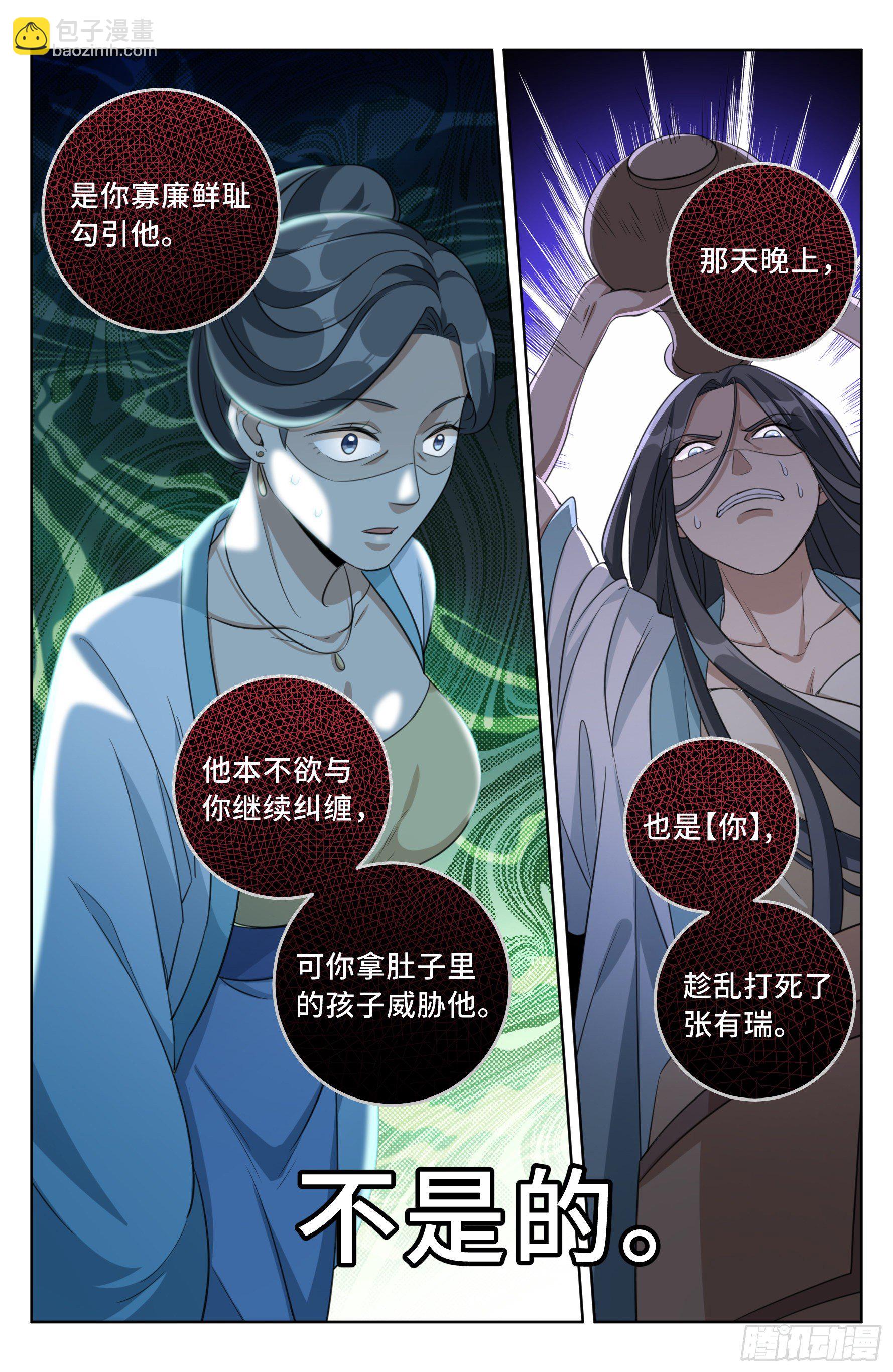 018囚徒困境15