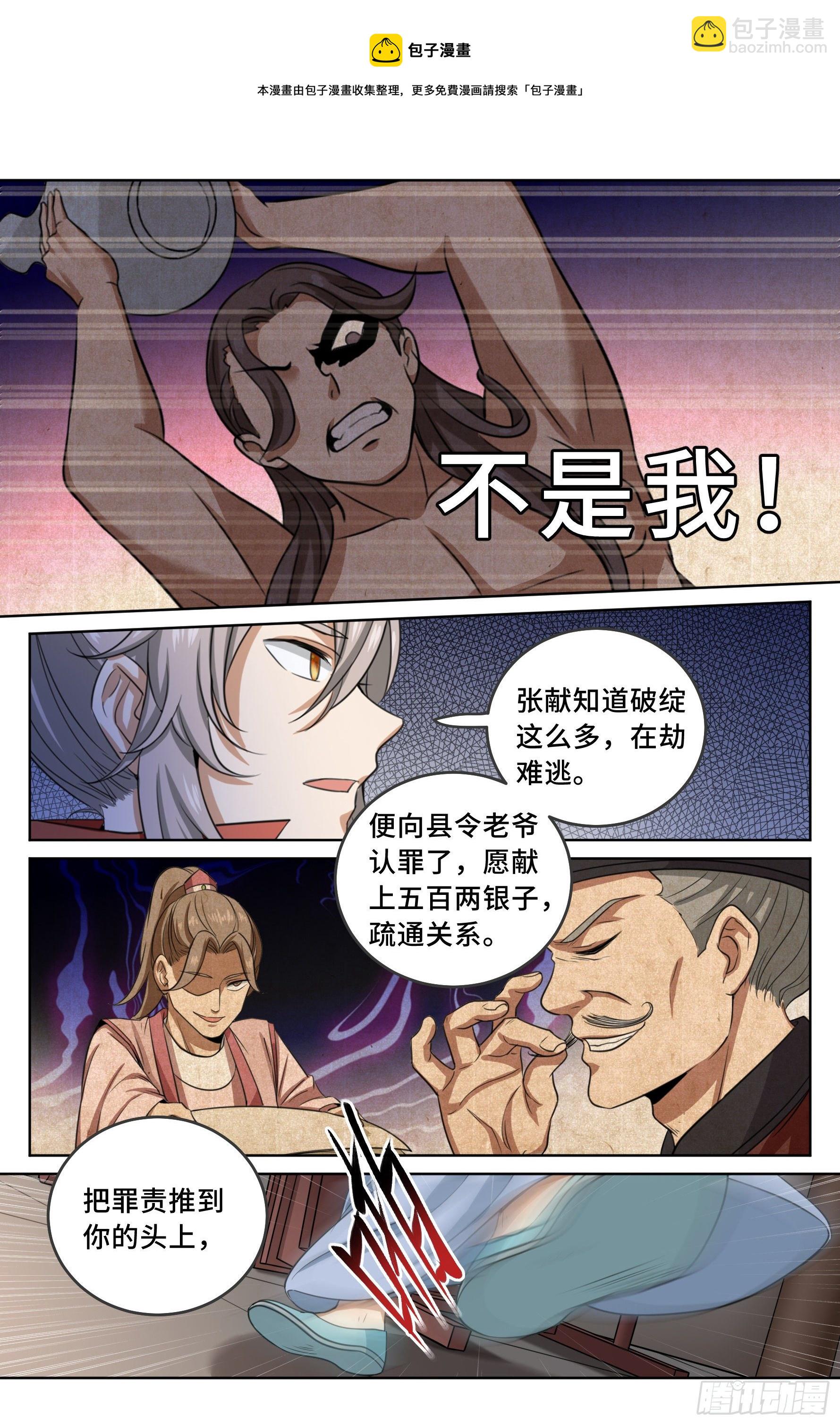 018囚徒困境16