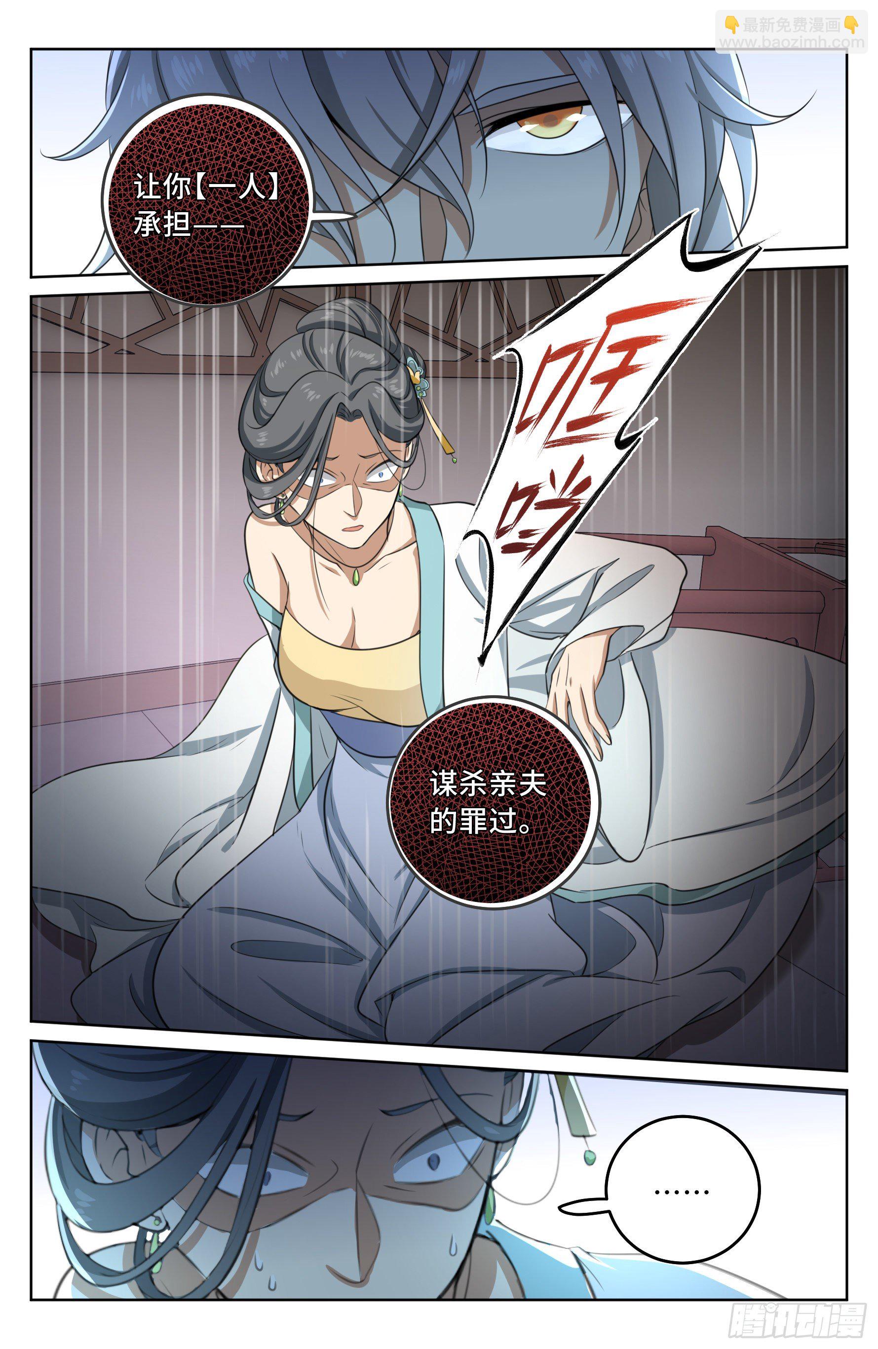 018囚徒困境17
