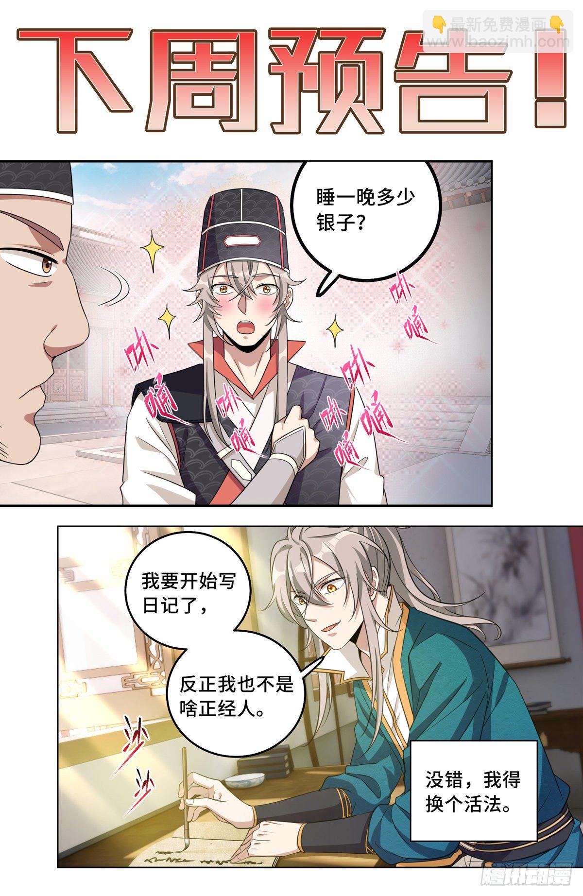 018囚徒困境18