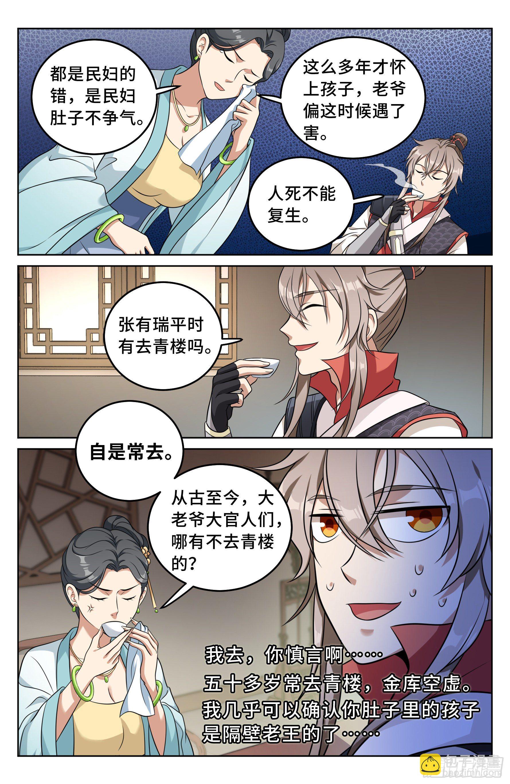 018囚徒困境4