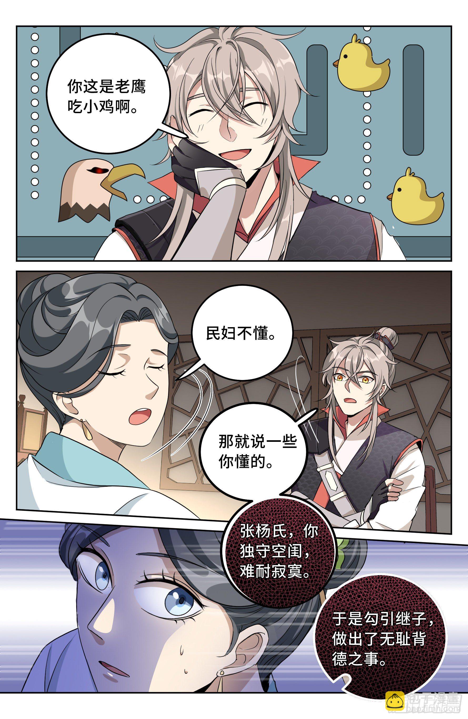 018囚徒困境7