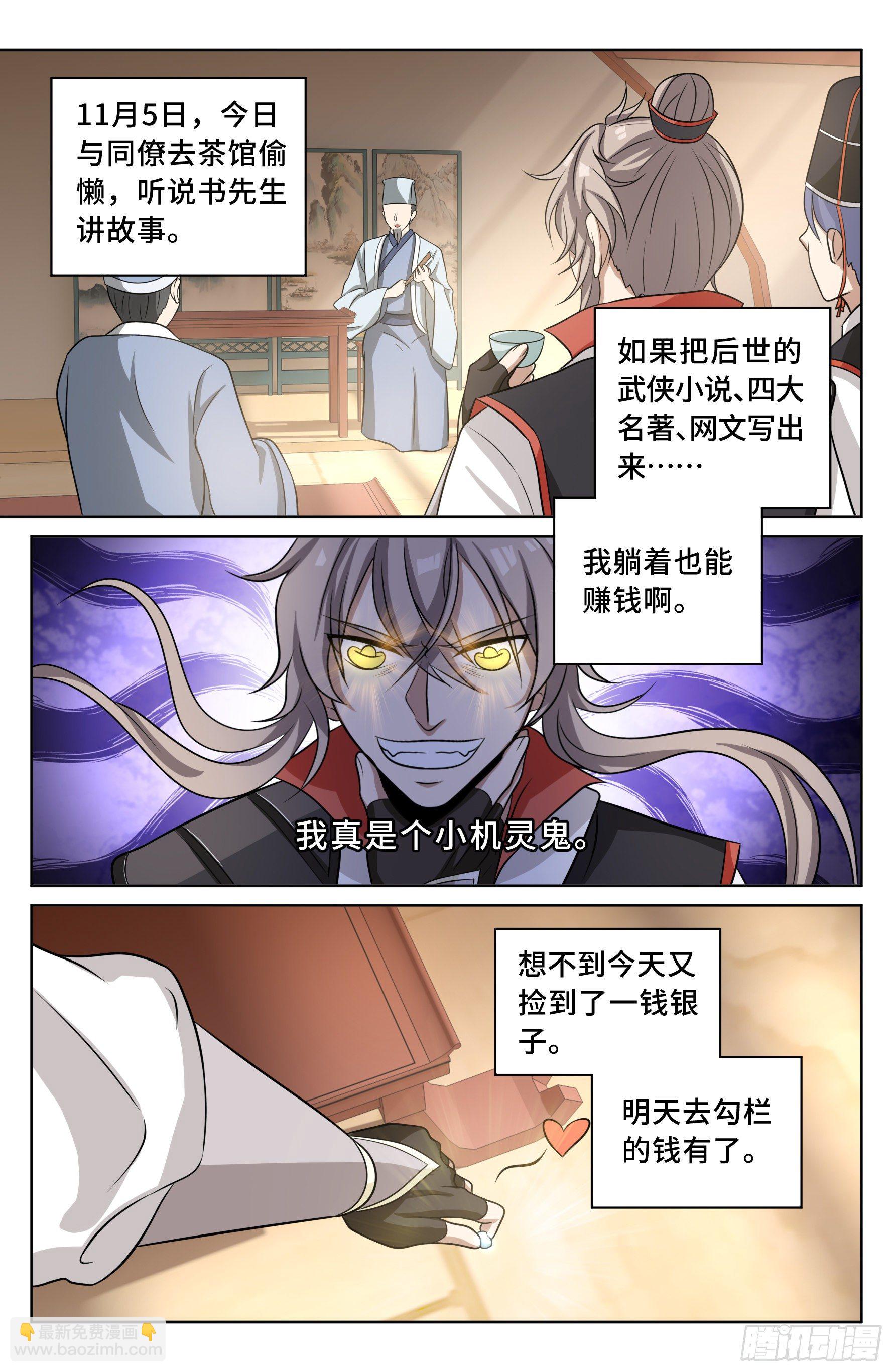 020一事无成14