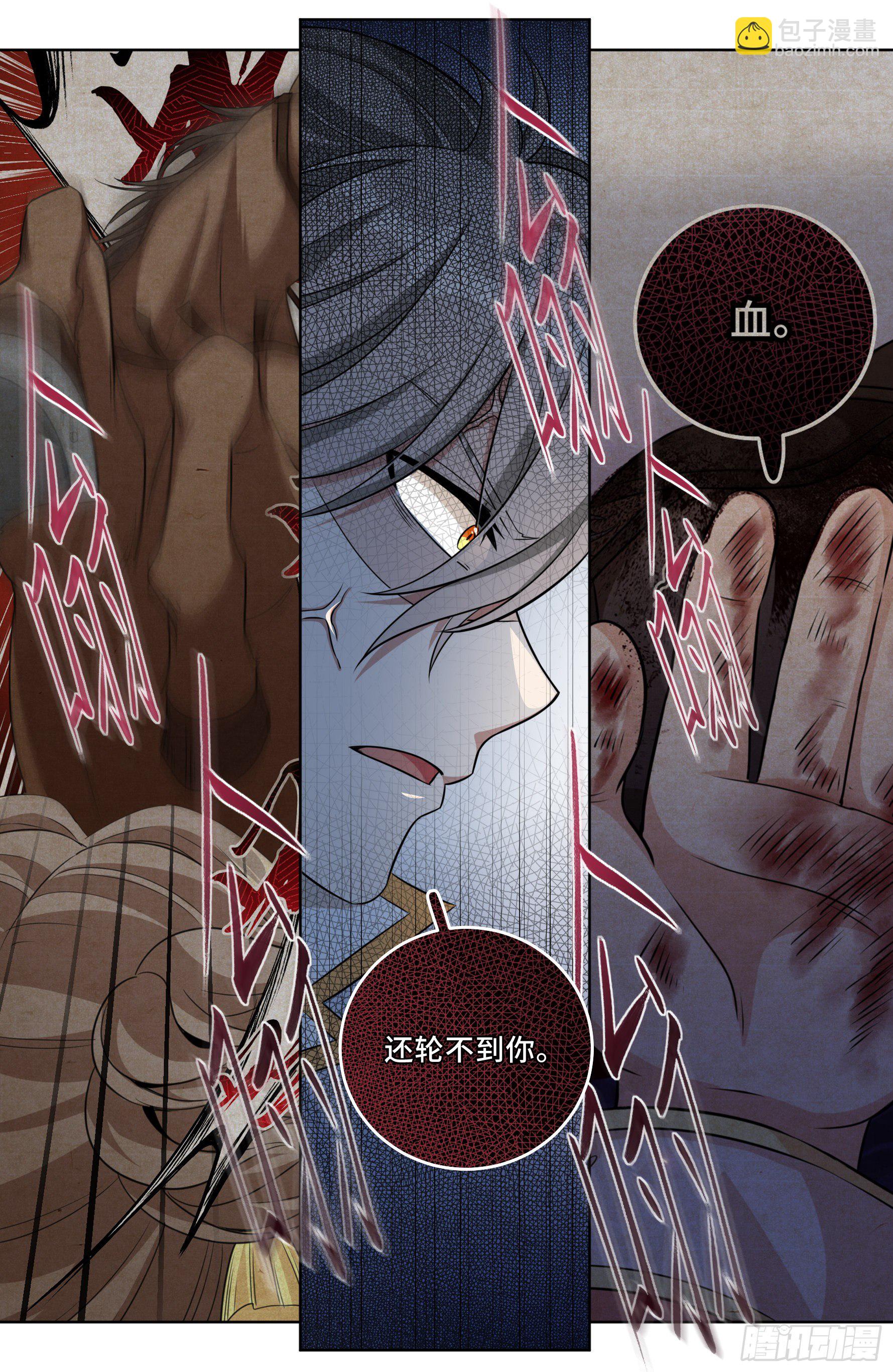 029匹夫一怒10