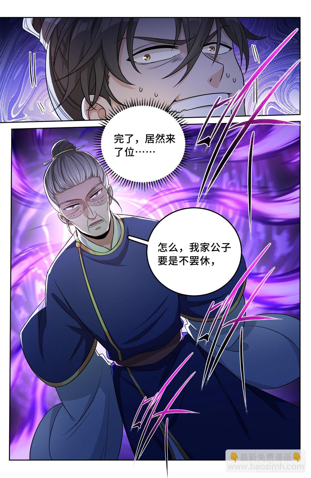 031炼神境10