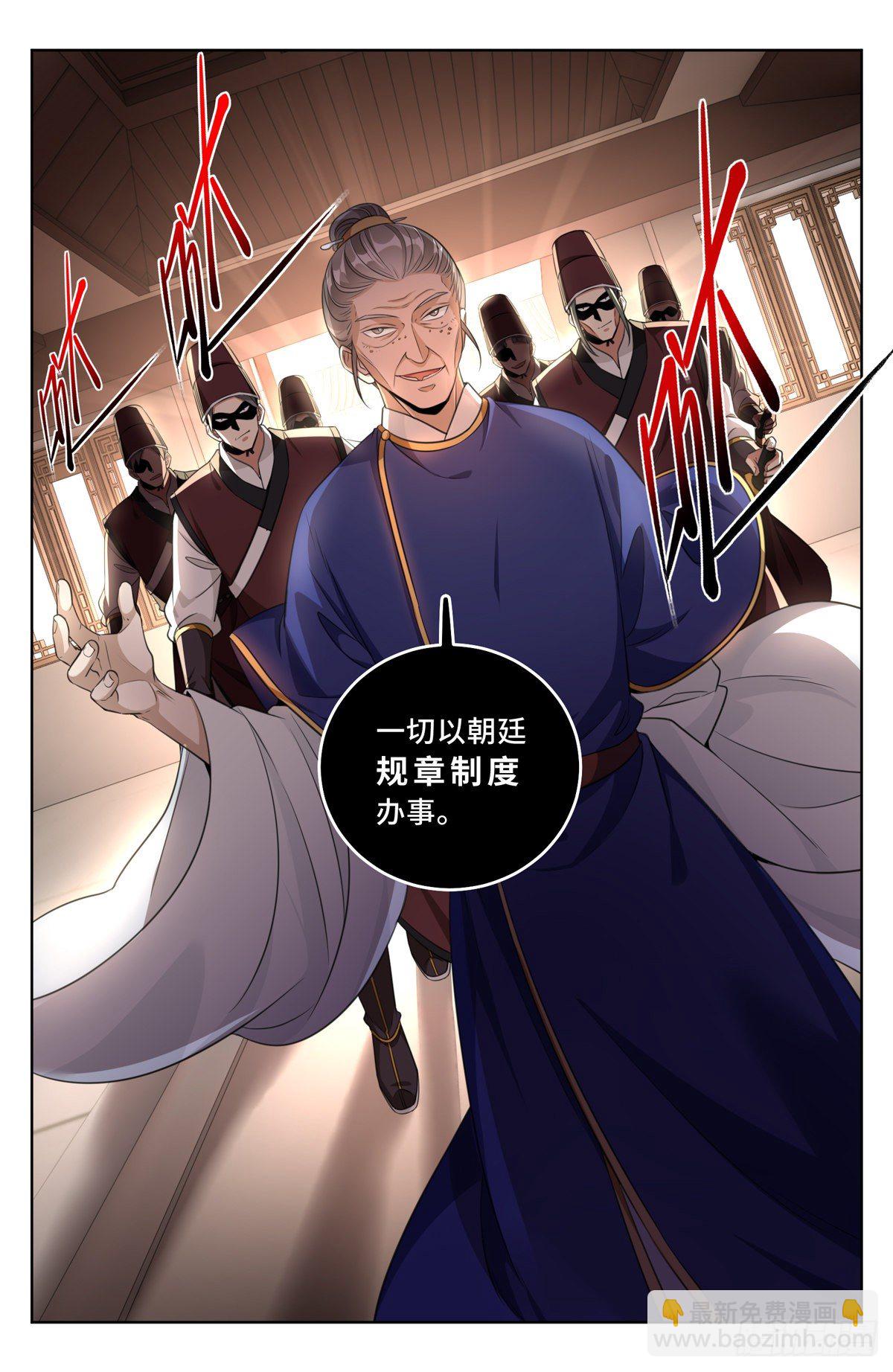 031炼神境15