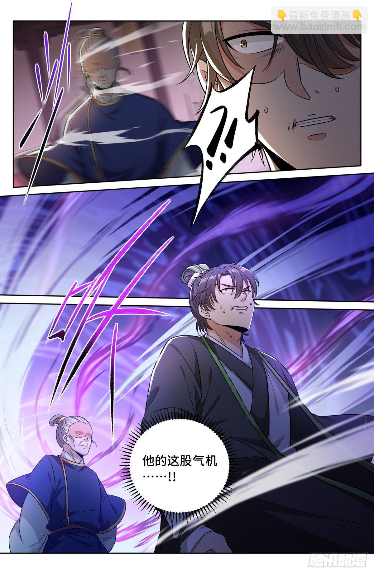 031炼神境9