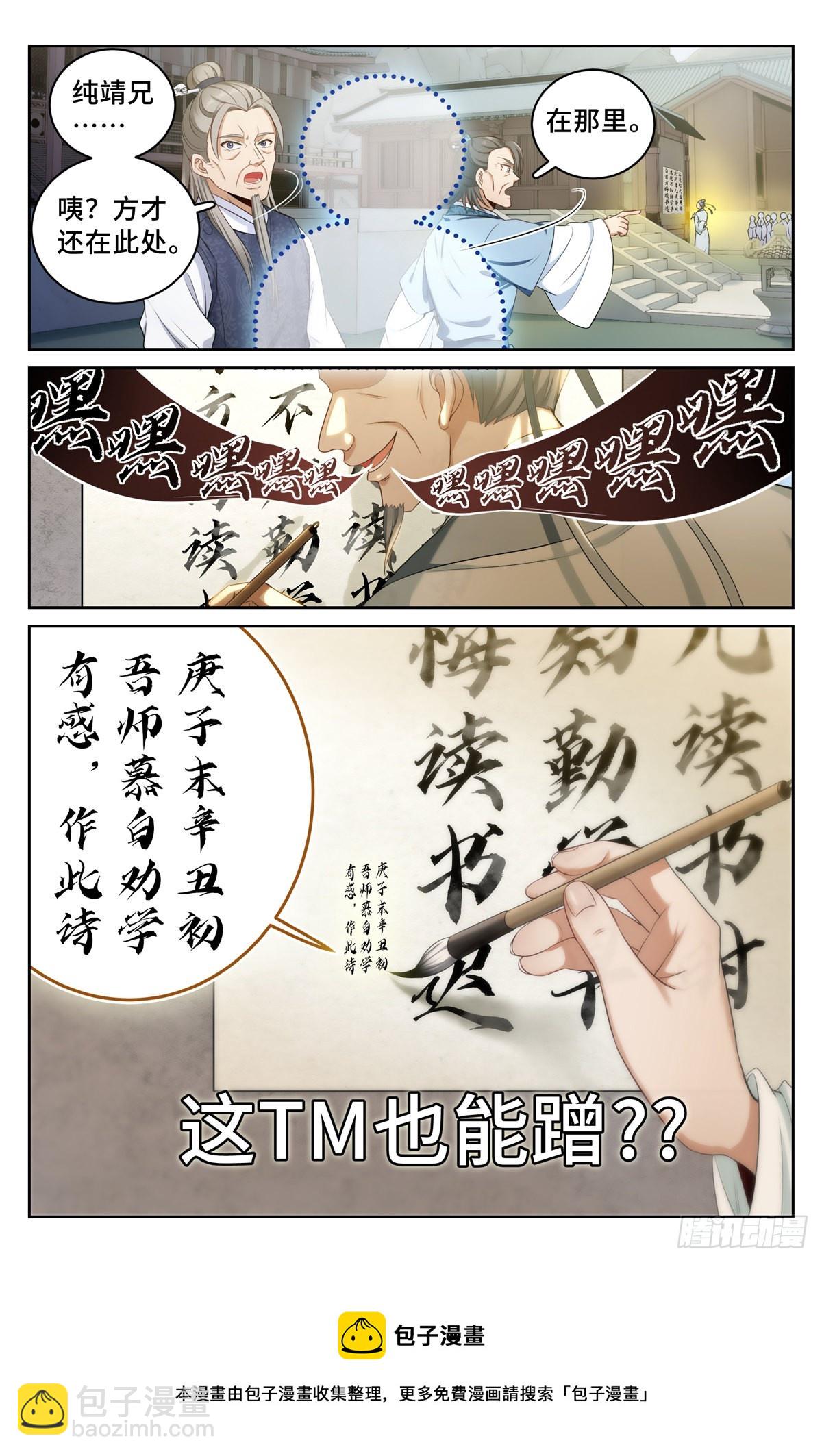 055如何开天门12