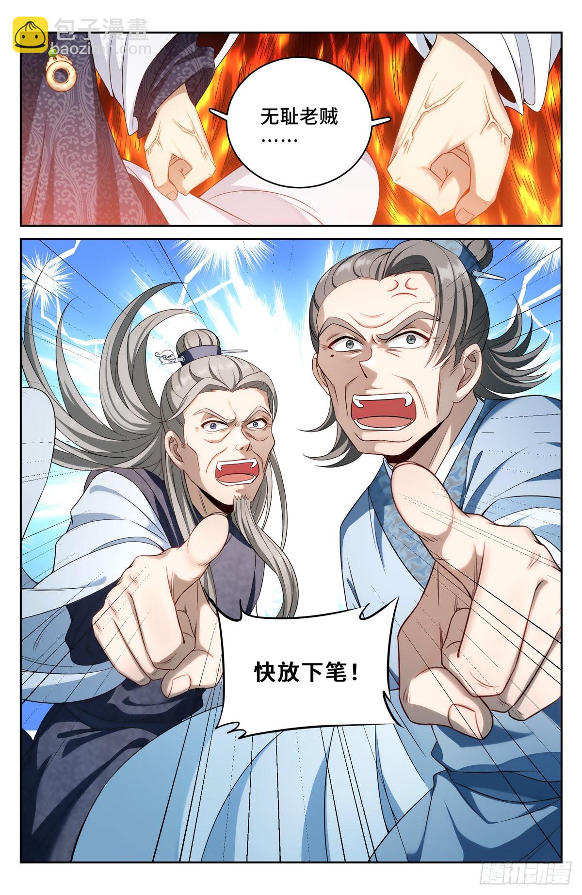 055如何开天门13