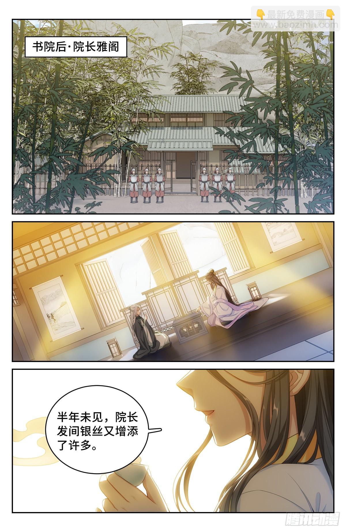 055如何开天门14