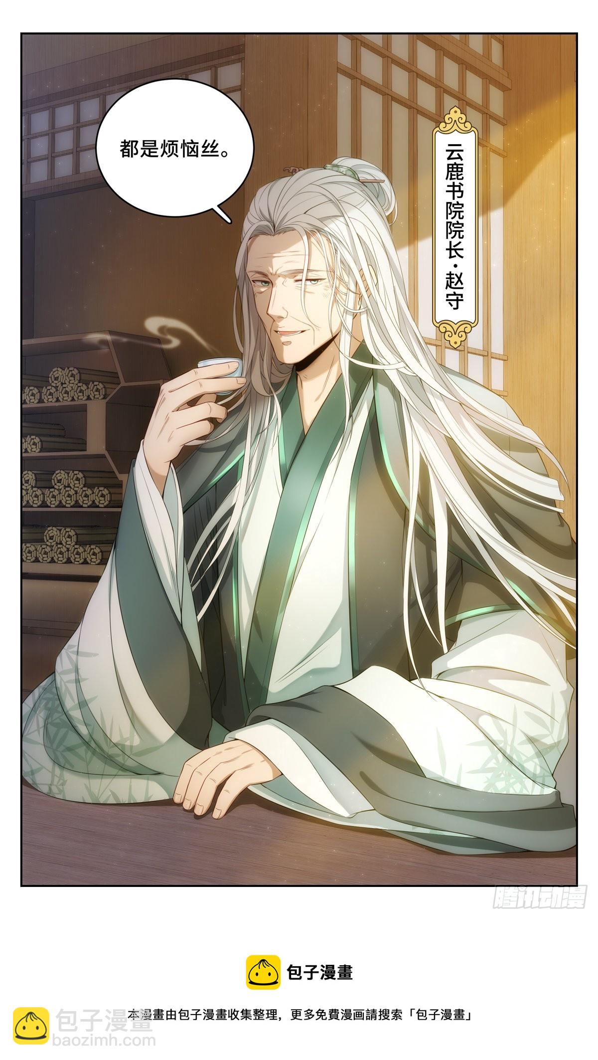 055如何开天门15