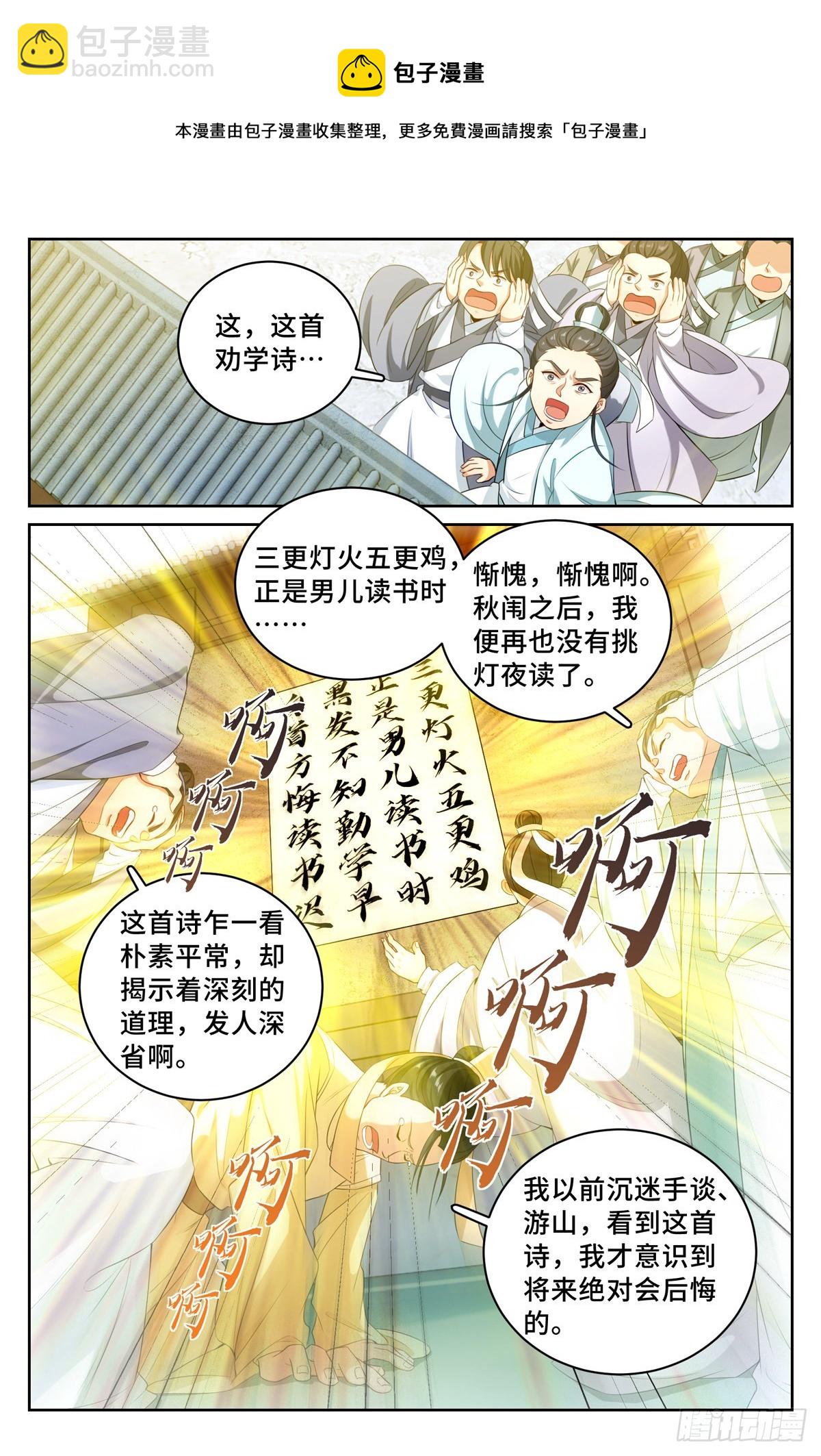 055如何开天门8