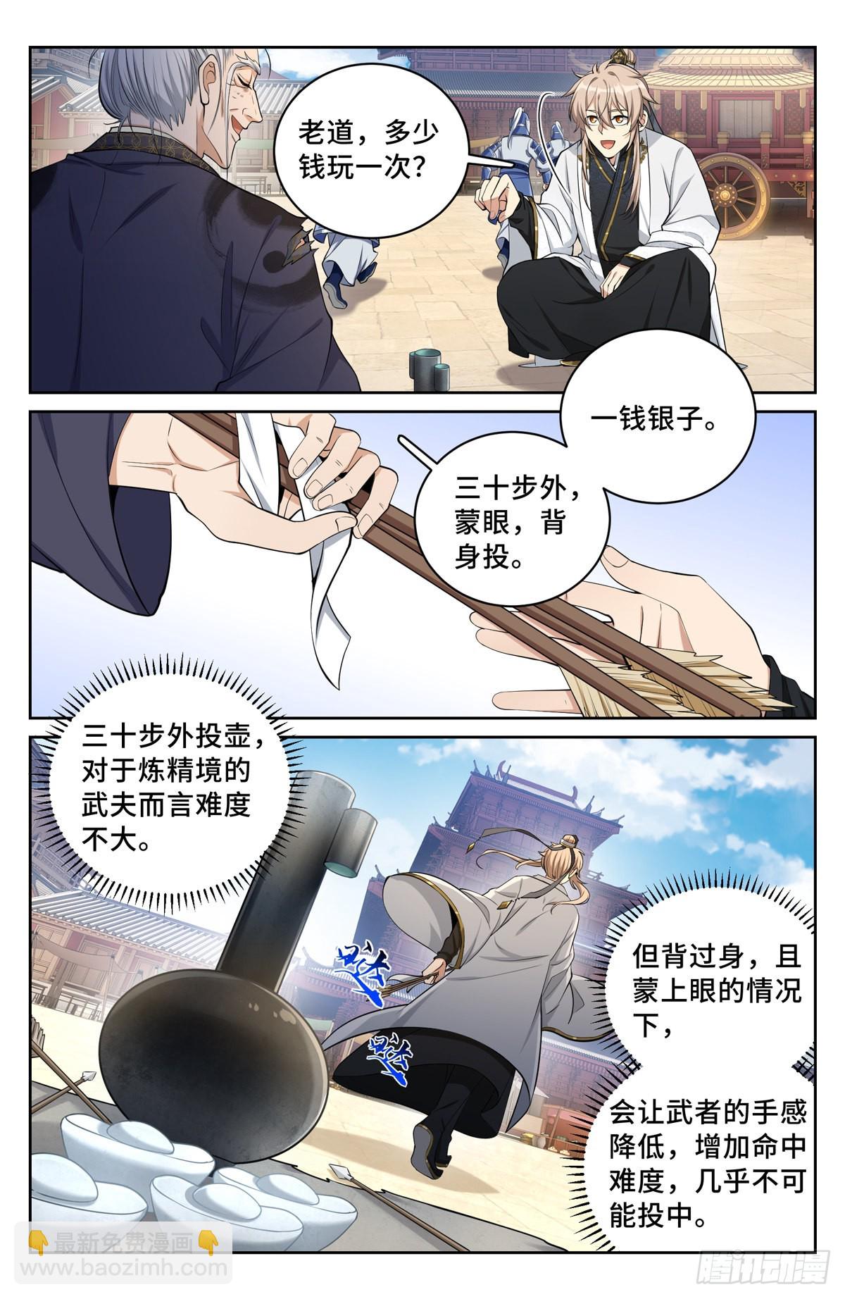 066不去勾栏许七安12