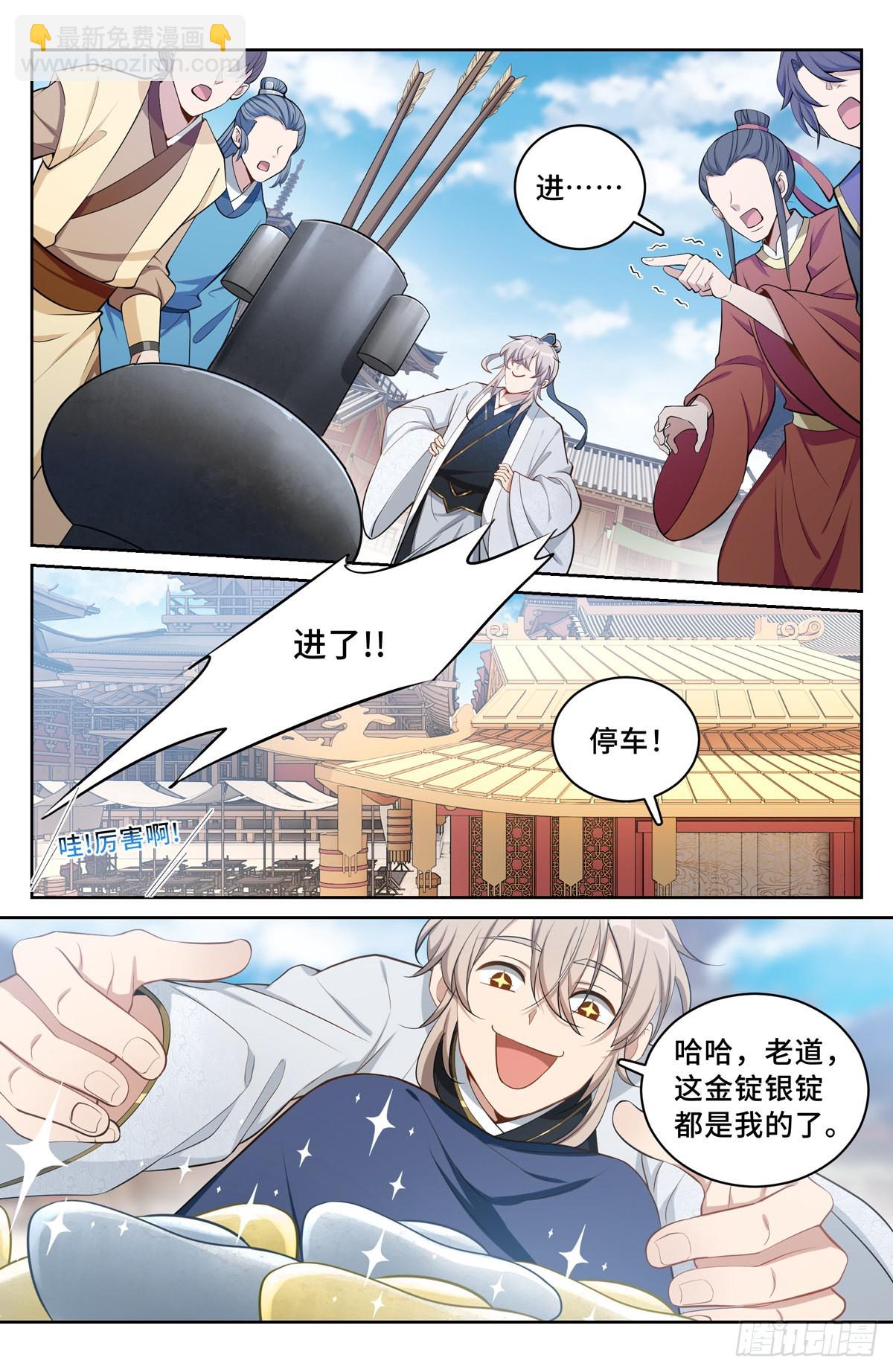 066不去勾栏许七安15
