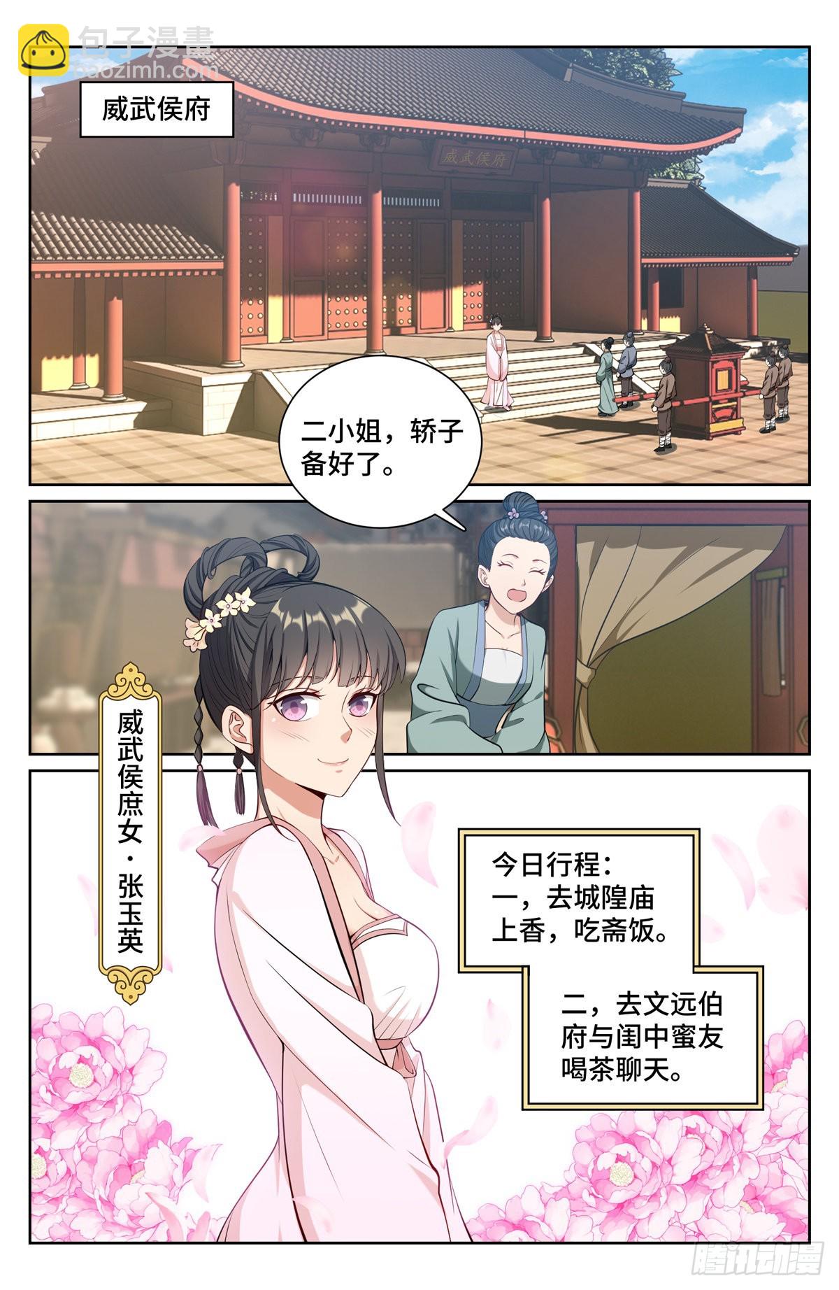 072元素周期表14
