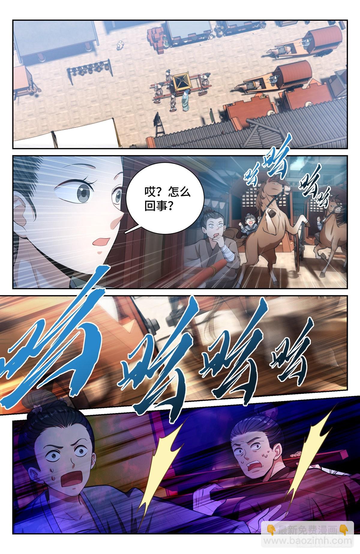 072元素周期表15