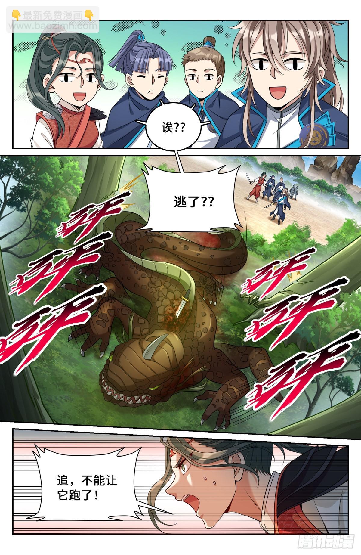 088反击15