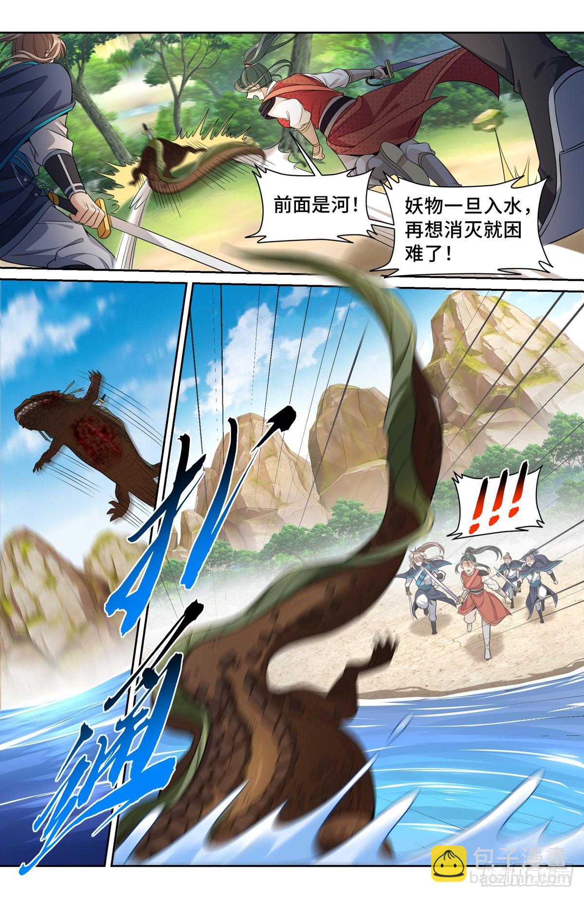 089击毙1