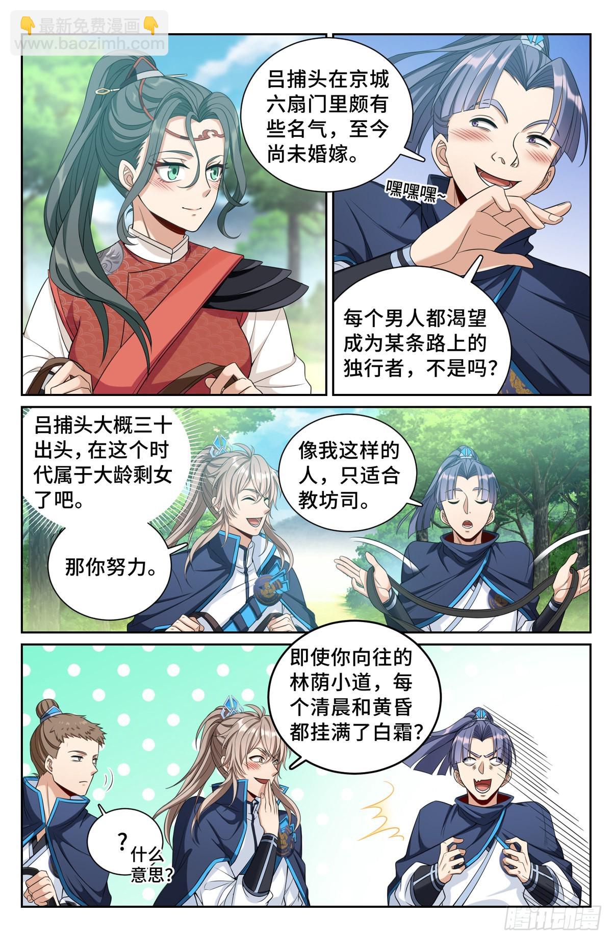 089击毙10