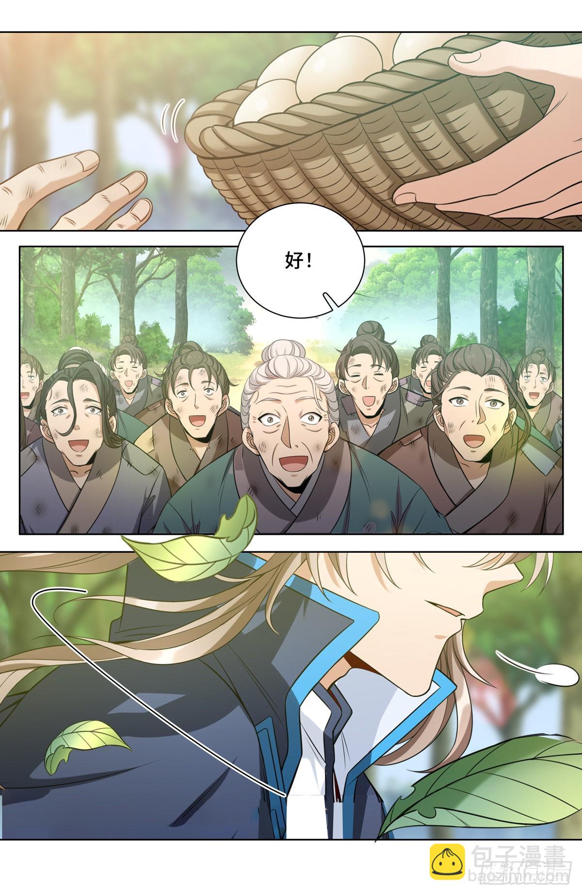 089击毙14