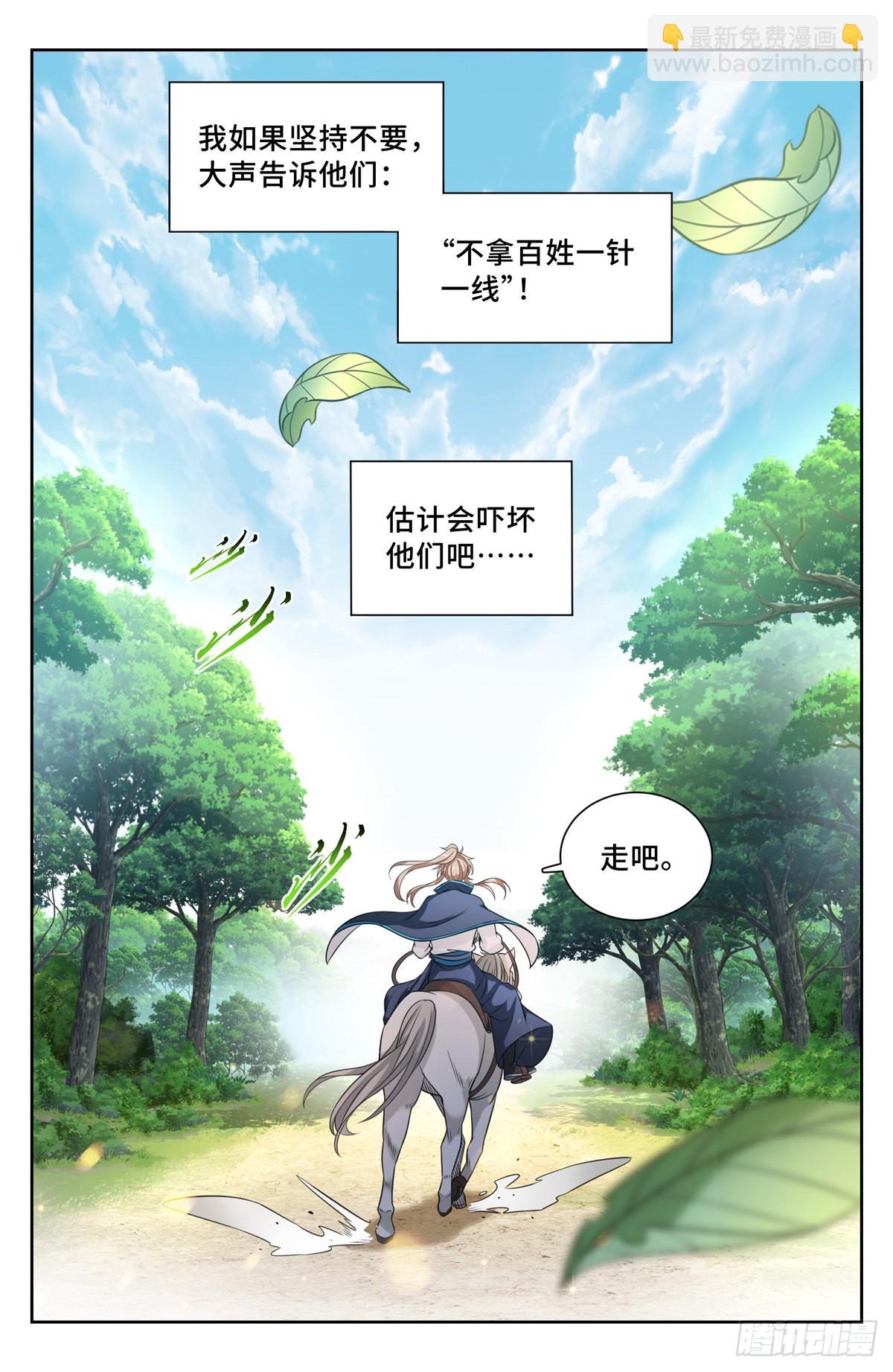 089击毙15