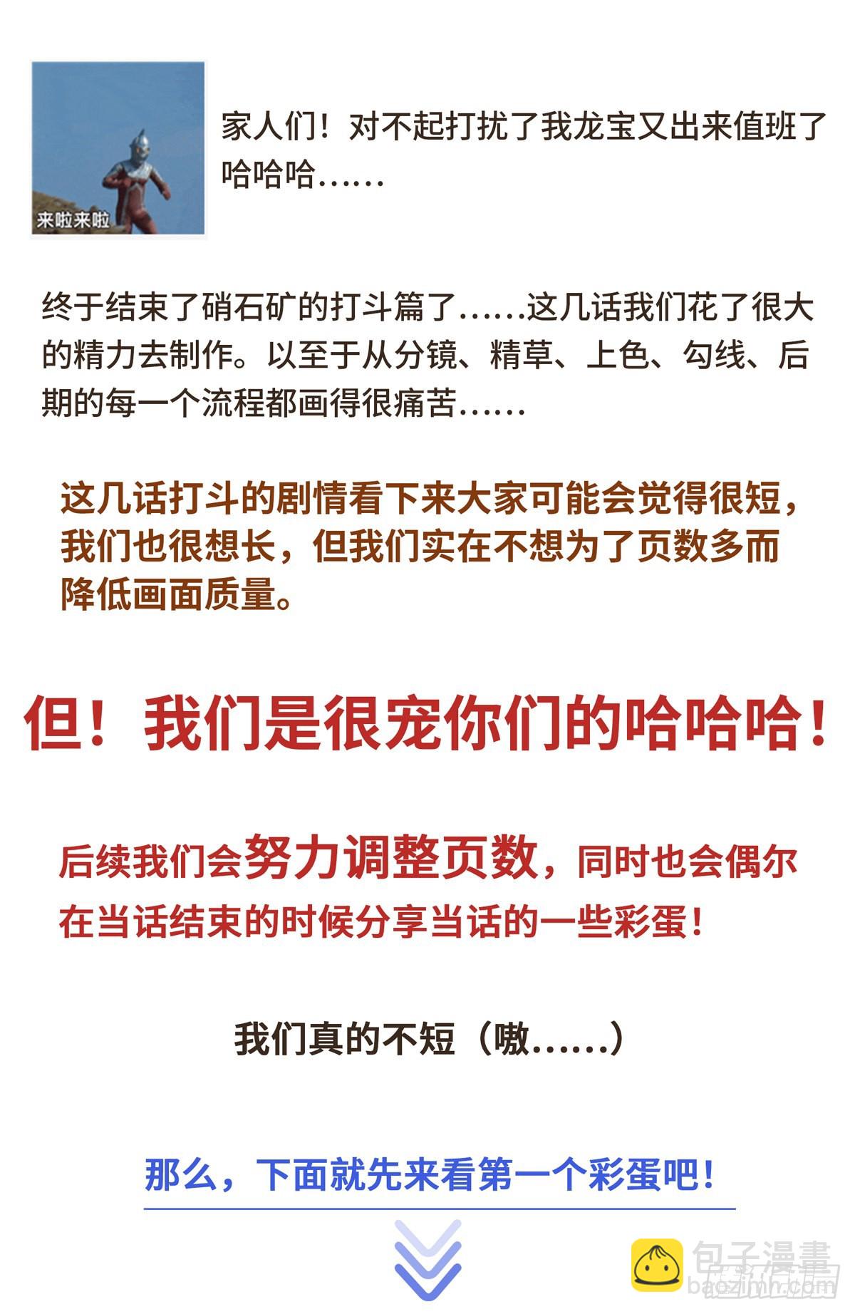 089击毙16