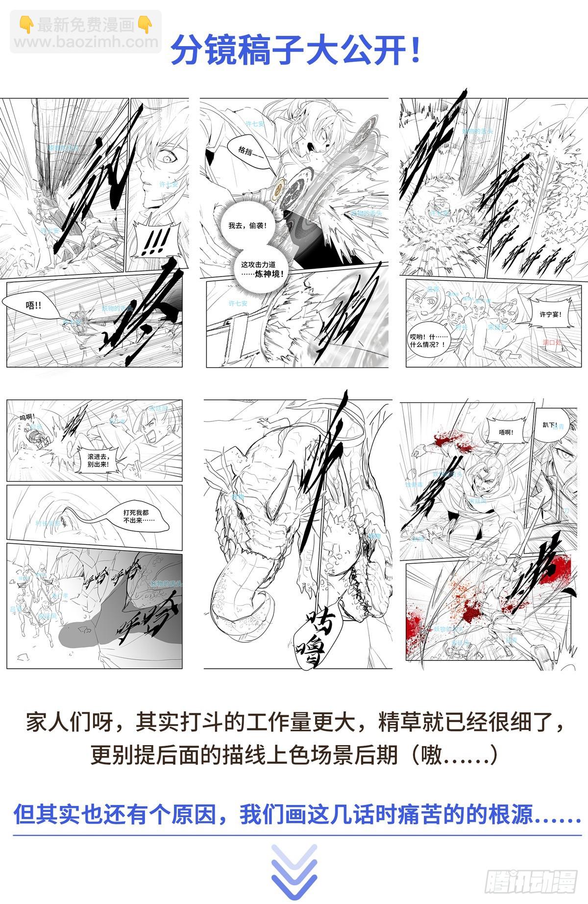 089击毙17