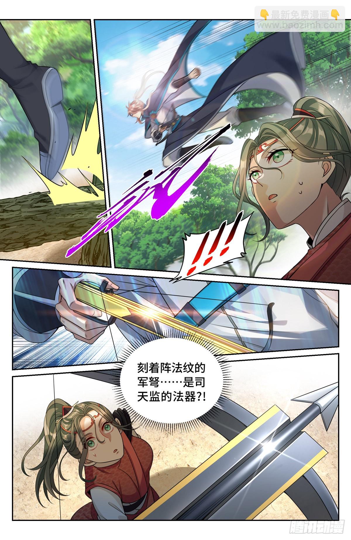 089击毙2