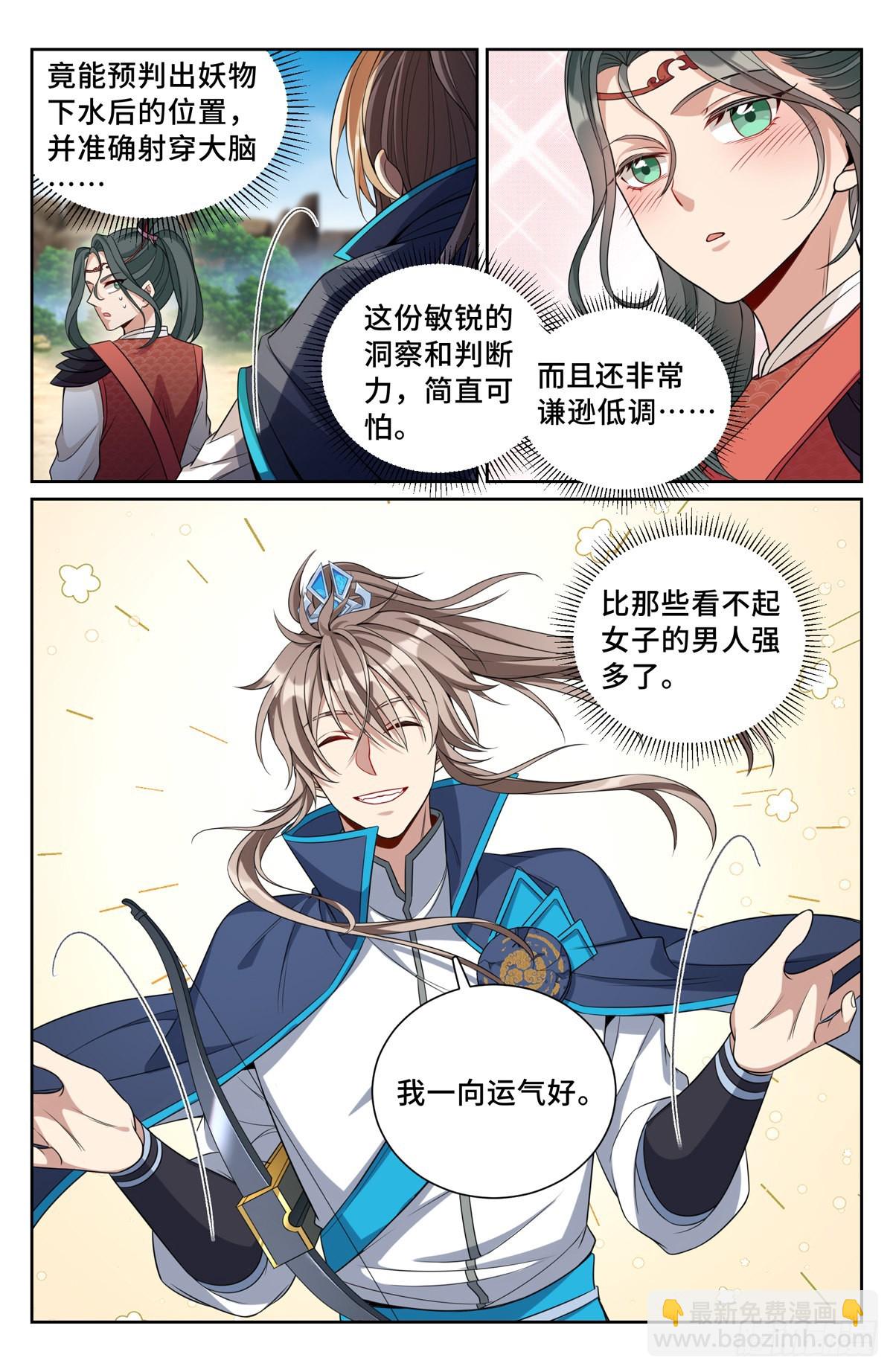 089击毙7