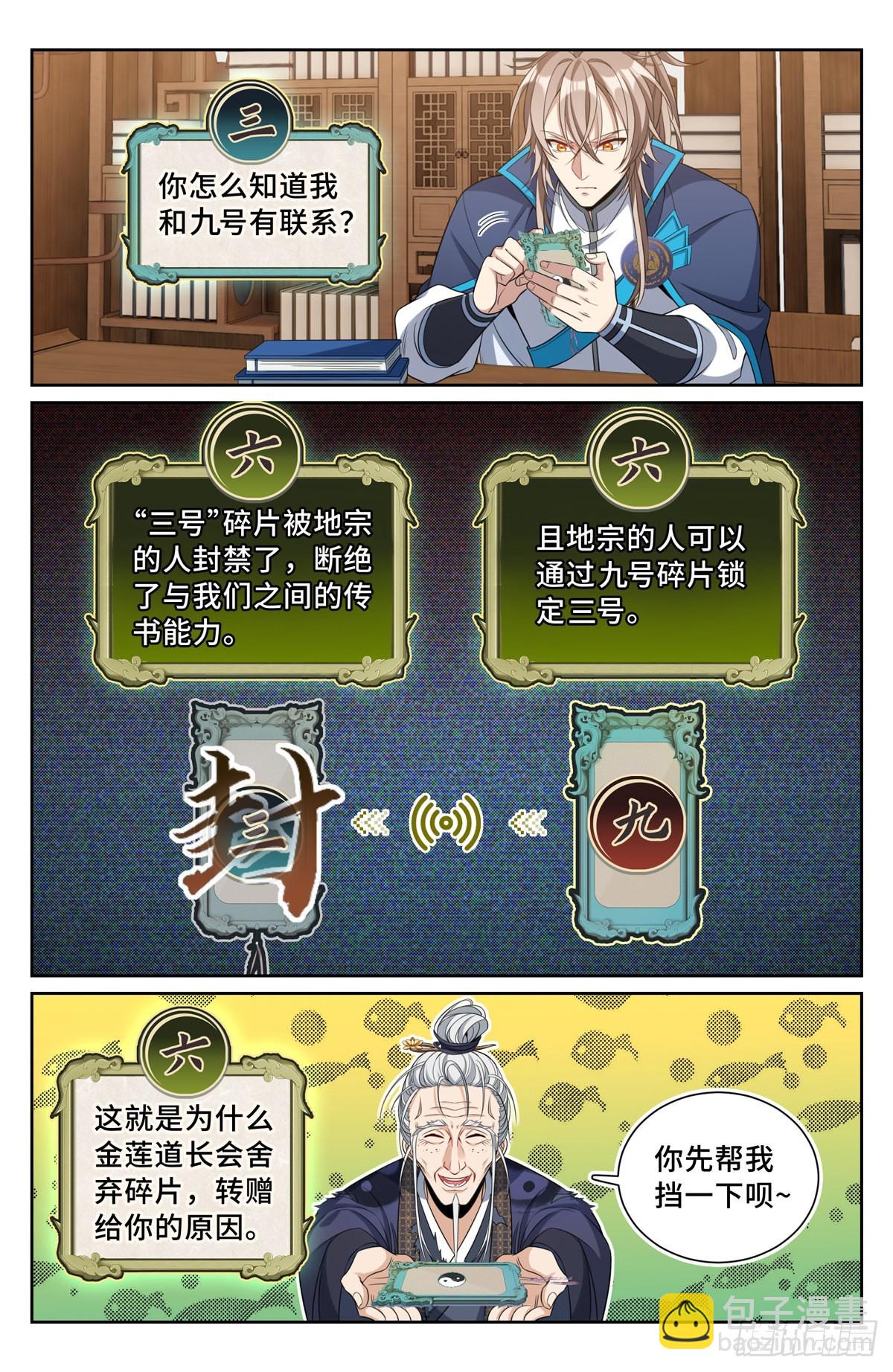 096上交1