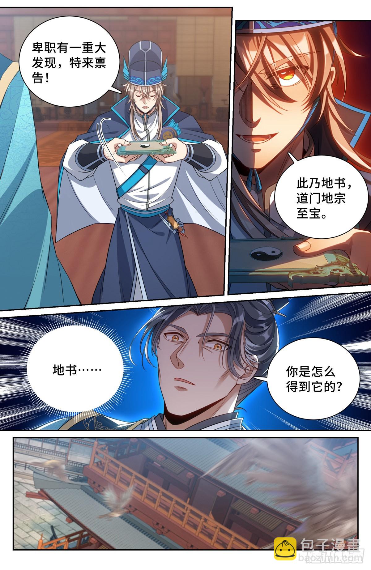 096上交10