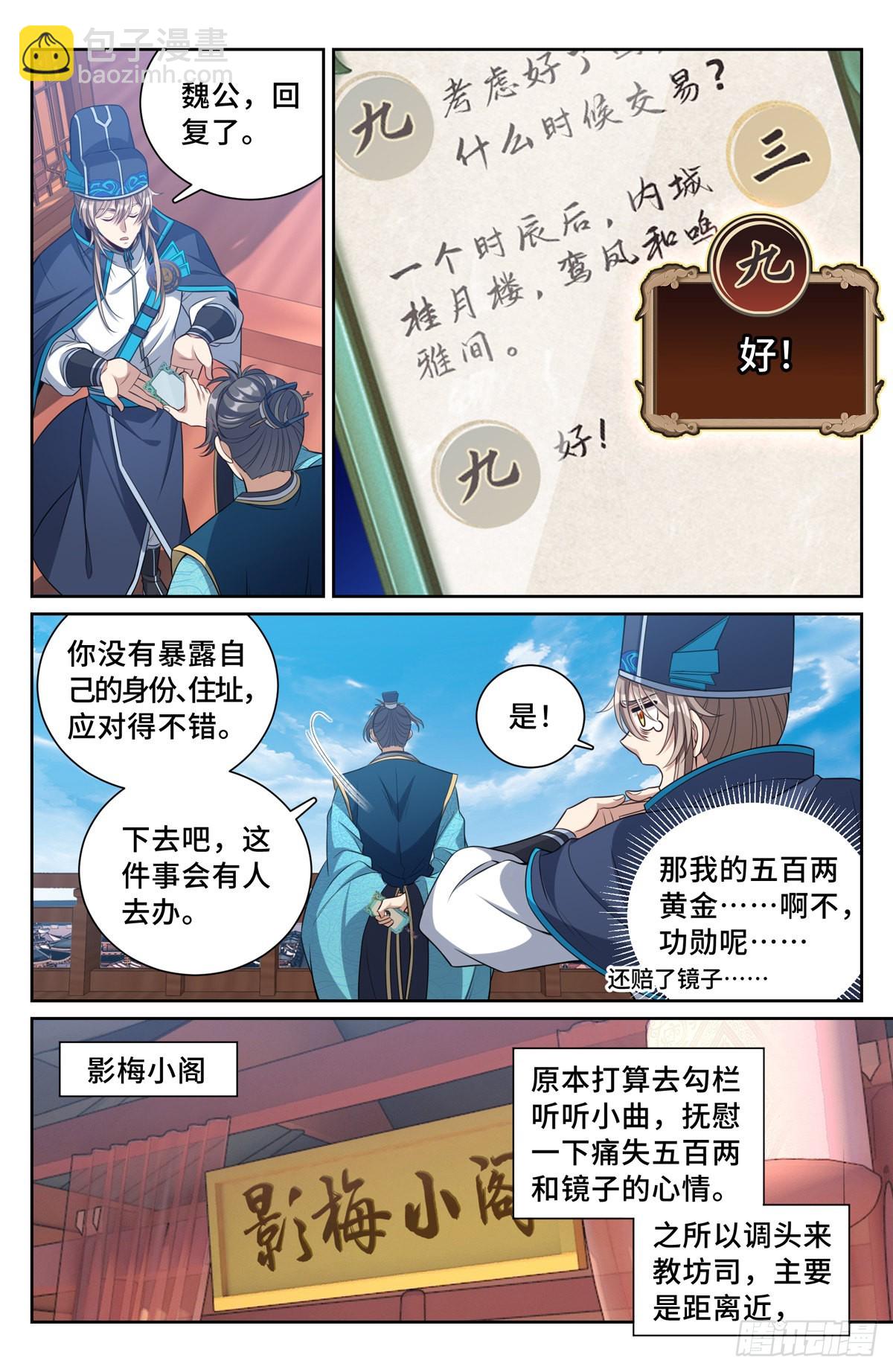 096上交13