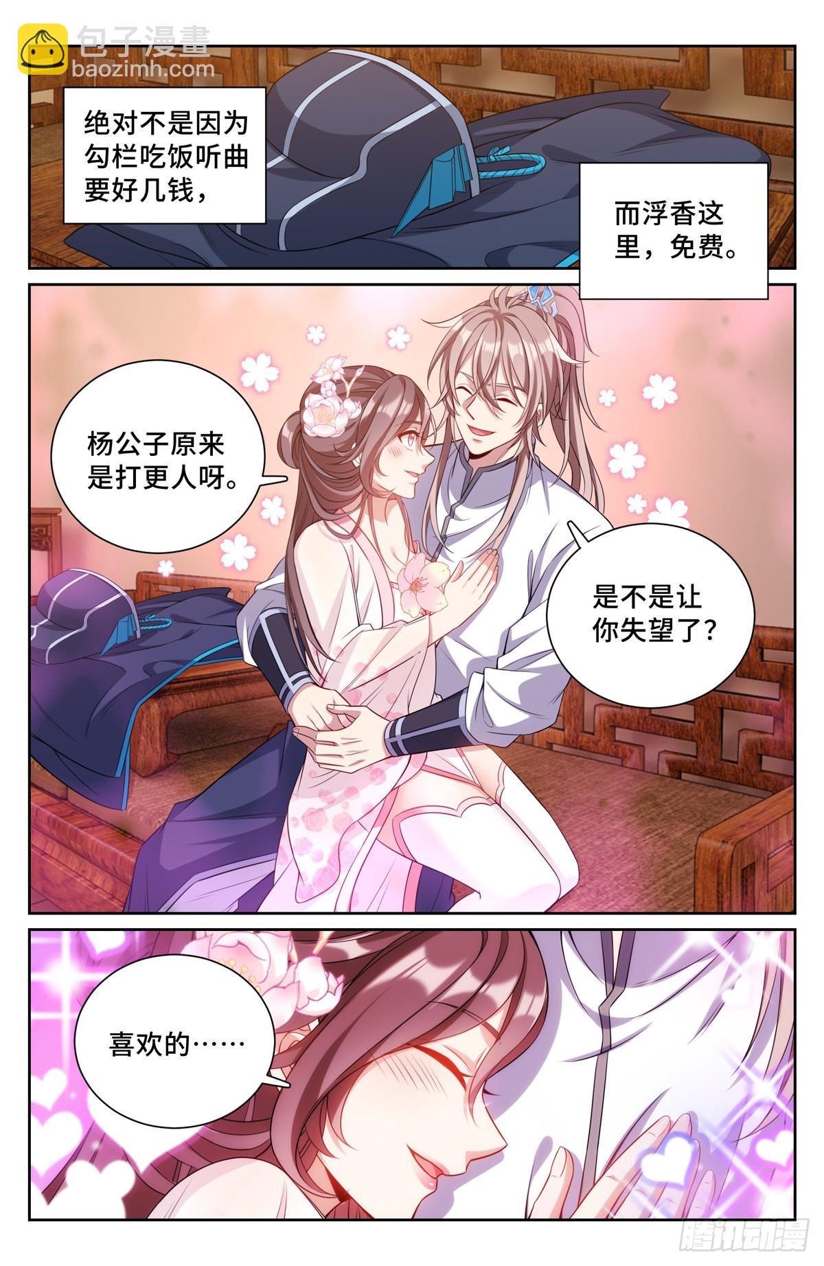 096上交14