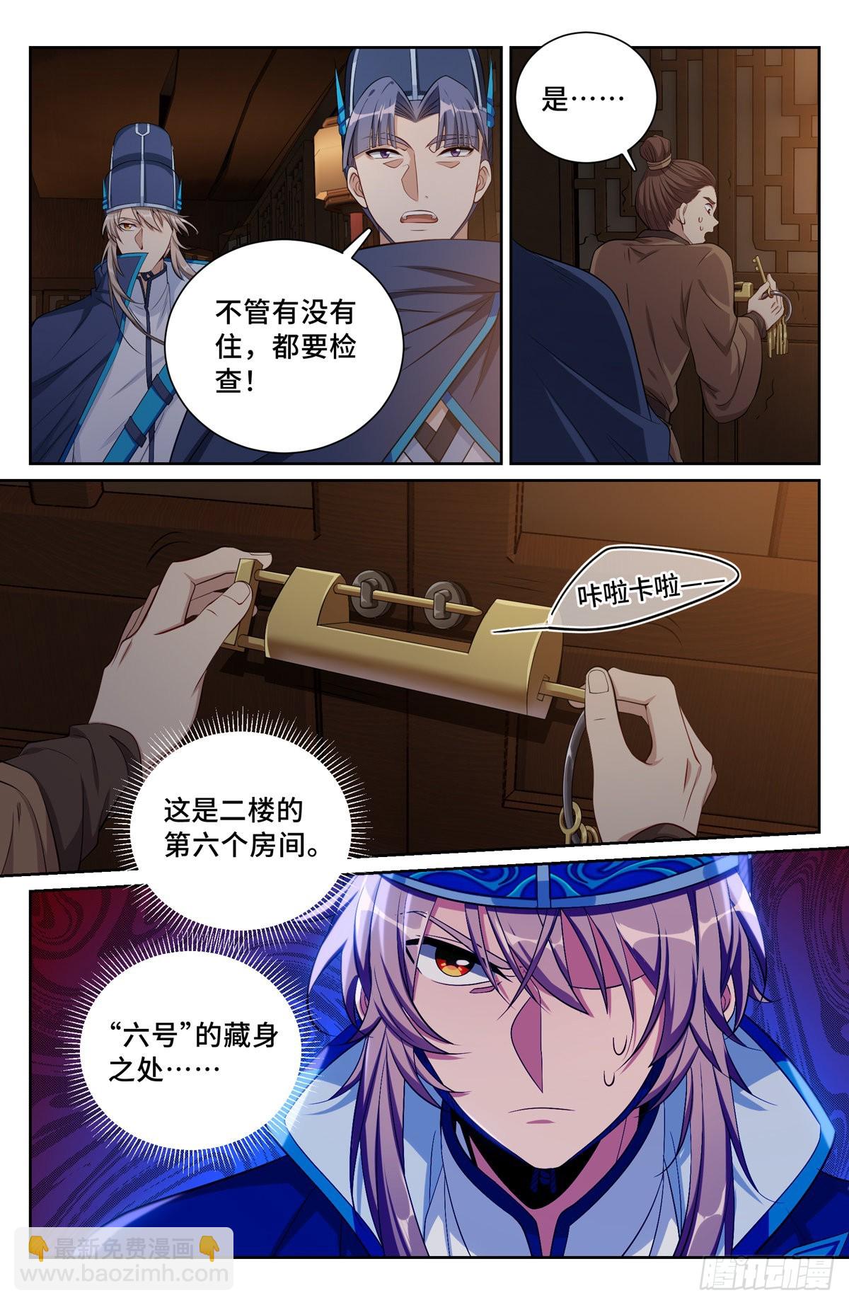 111查房2