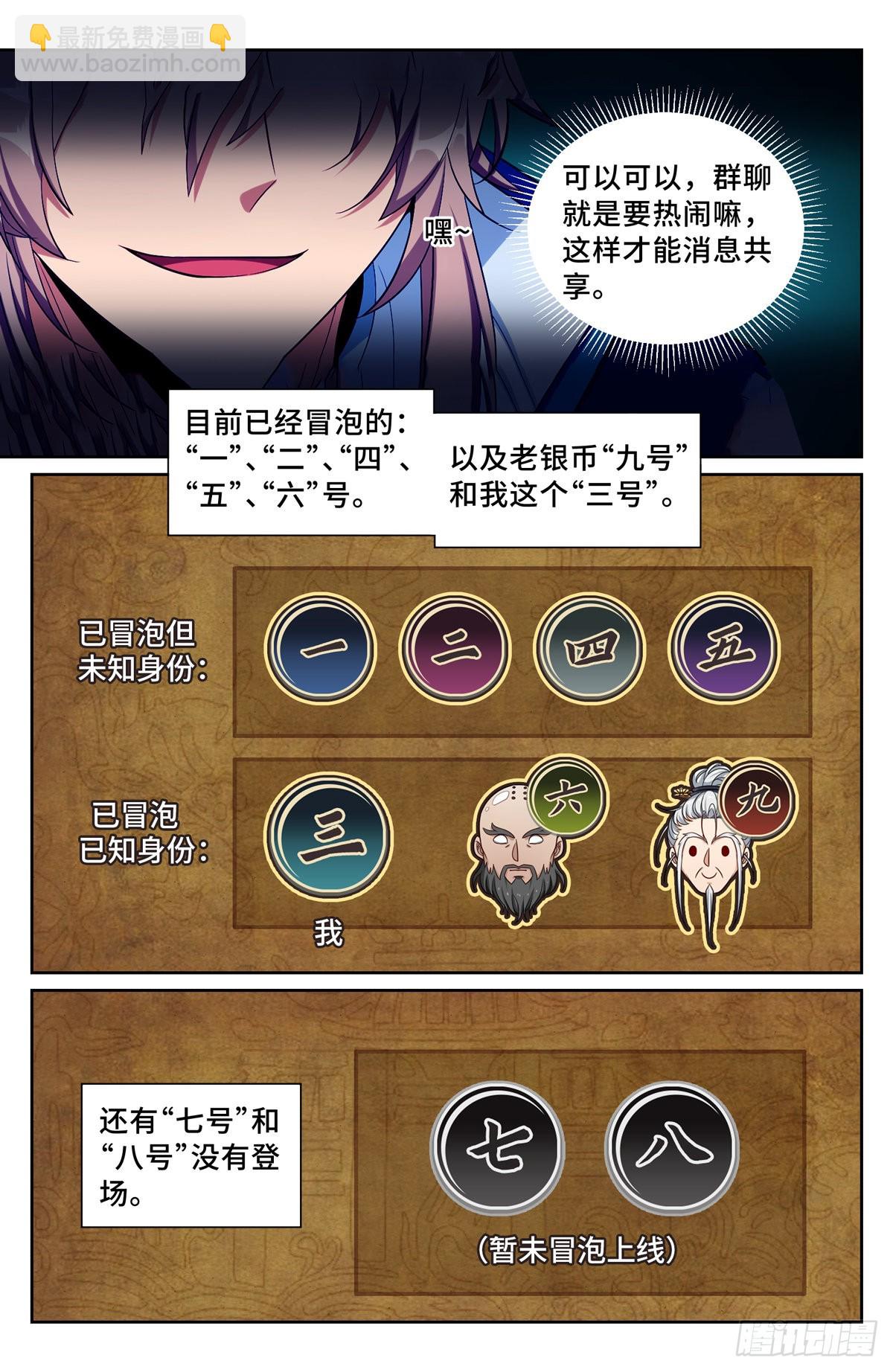 111查房8