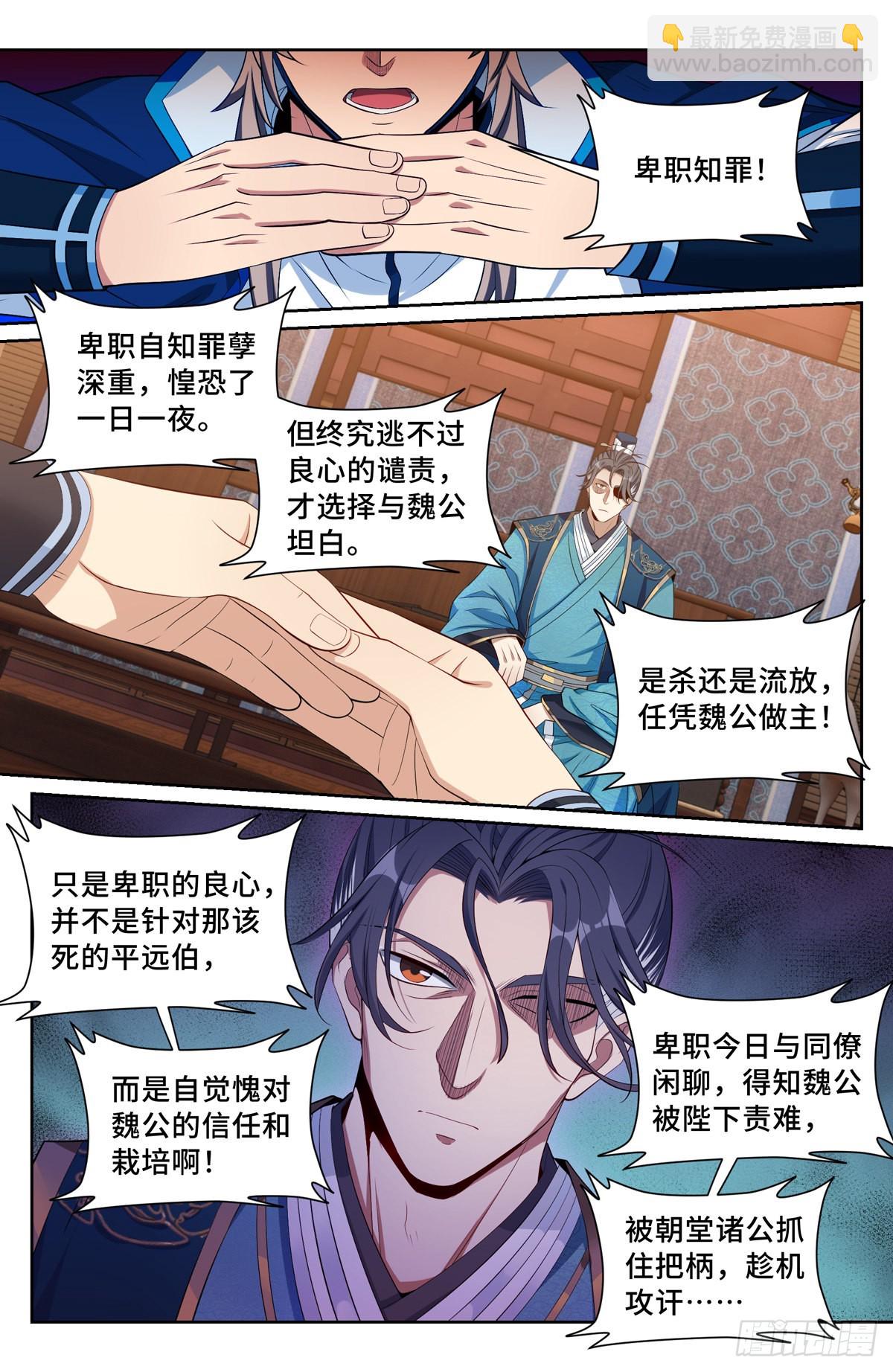113恩重如山10