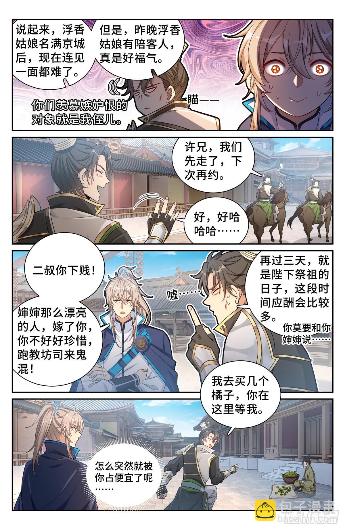 116青橘2