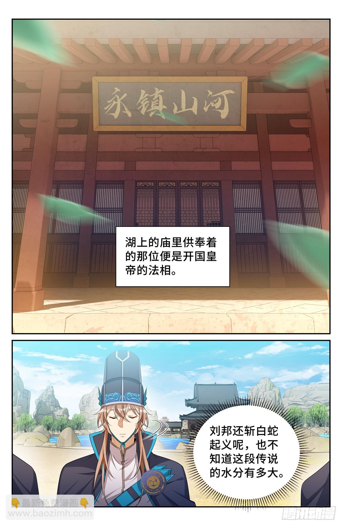 121元景帝10