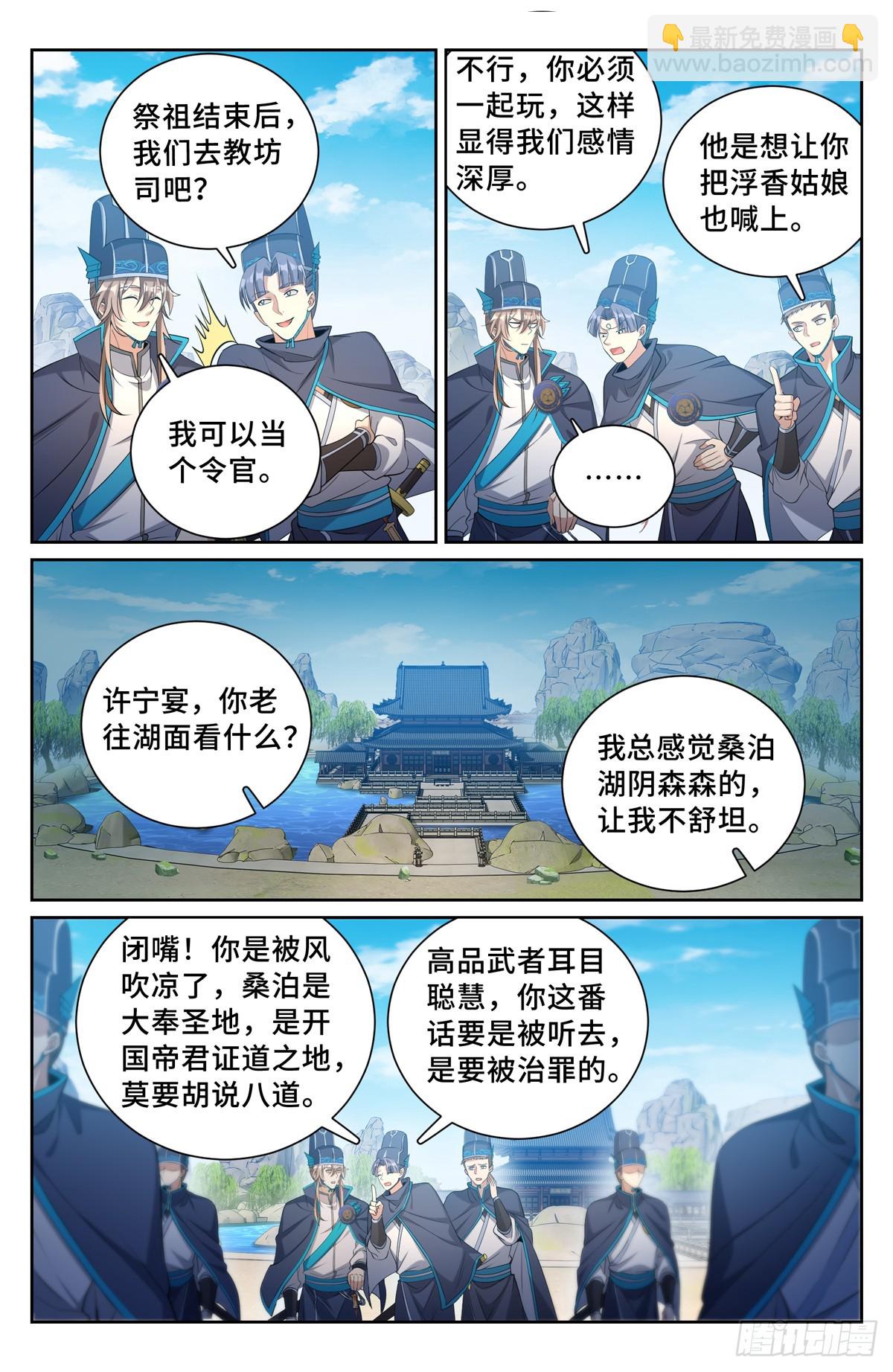 121元景帝11