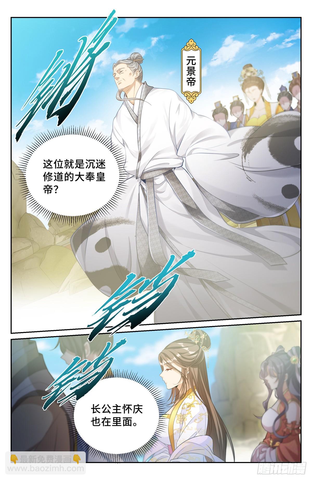 121元景帝13