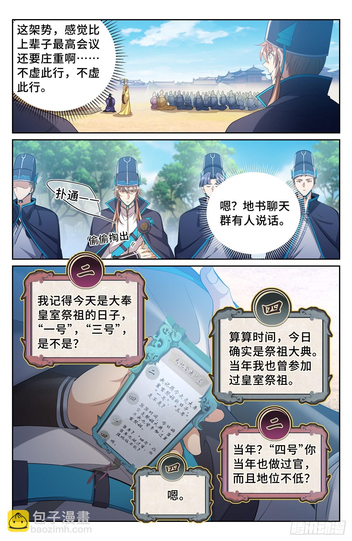 121元景帝17