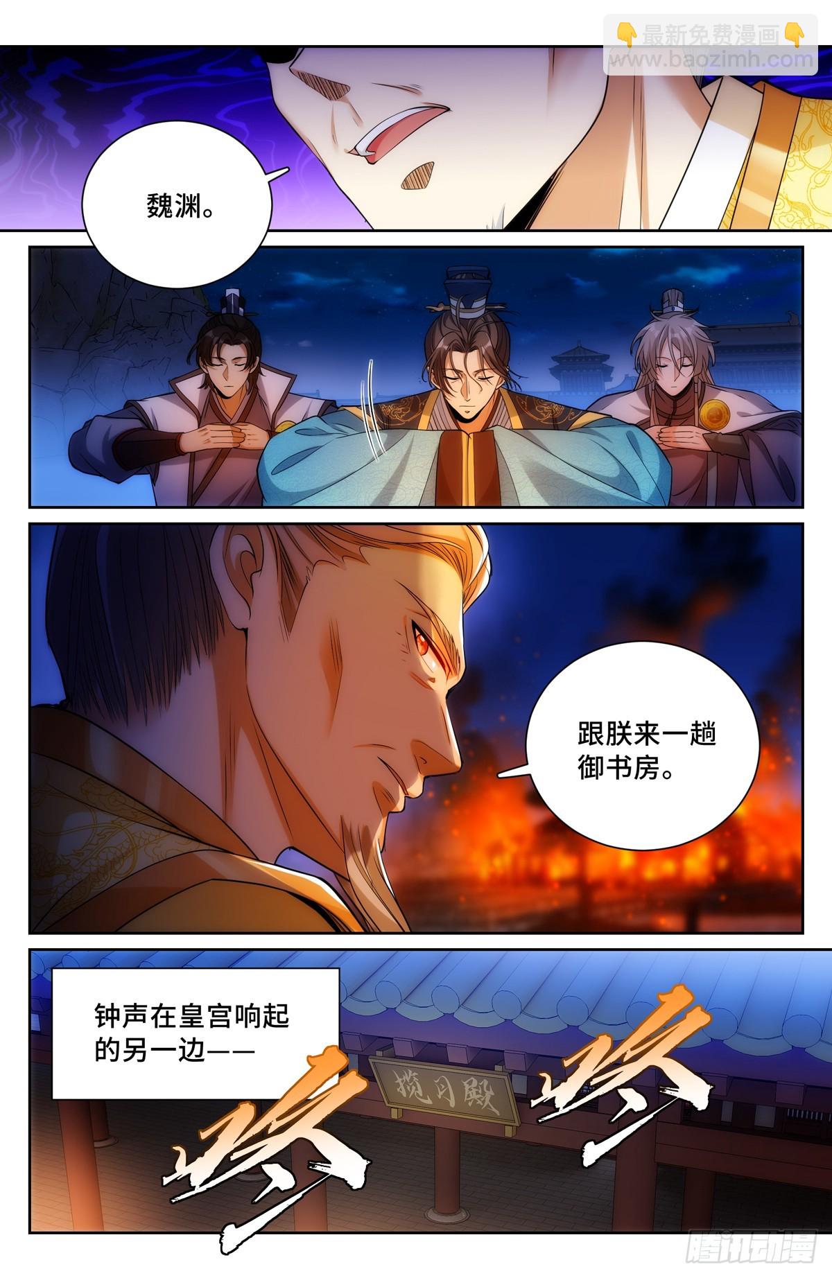 136长生6