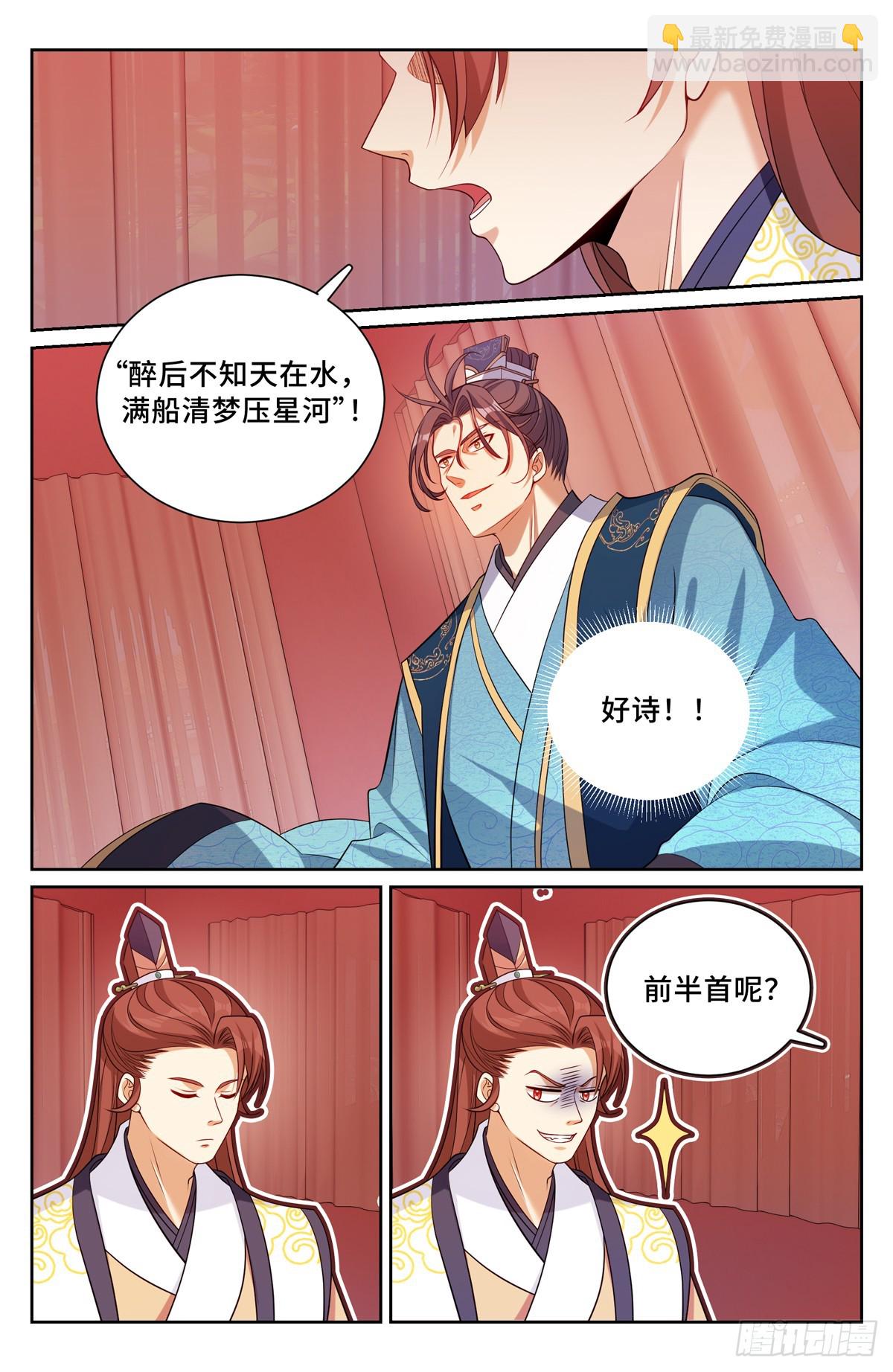 165对弈12