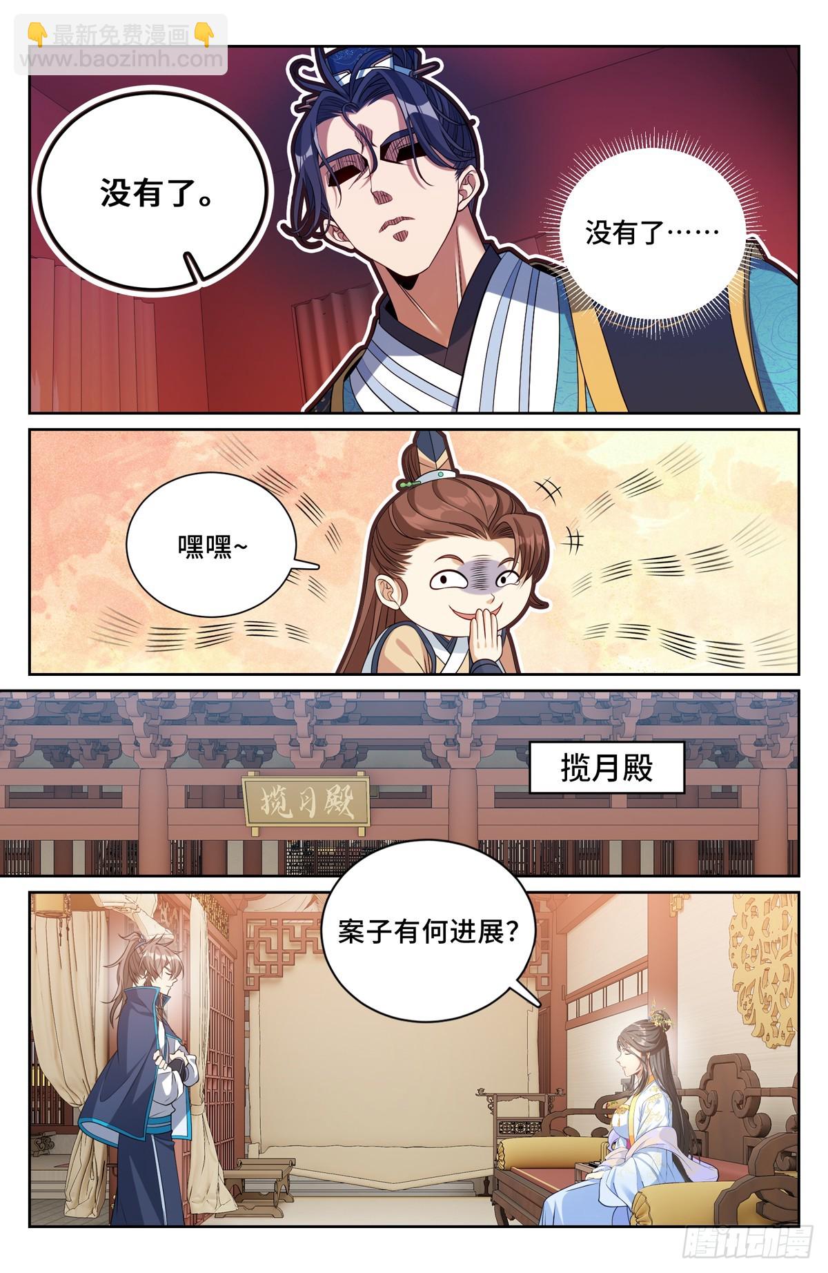 165对弈13