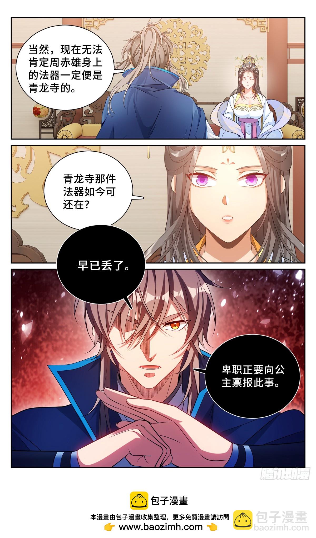 165对弈16