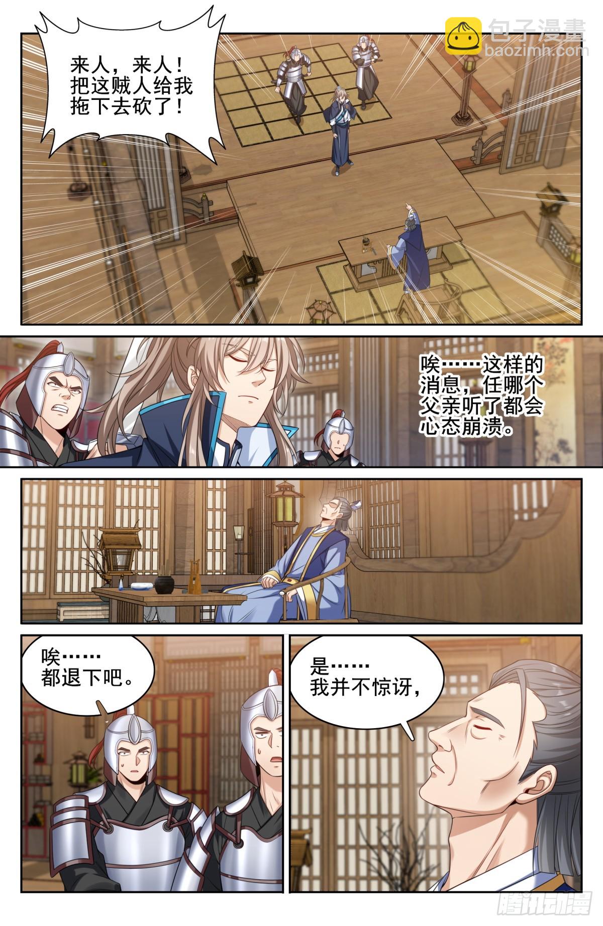 179誉王10