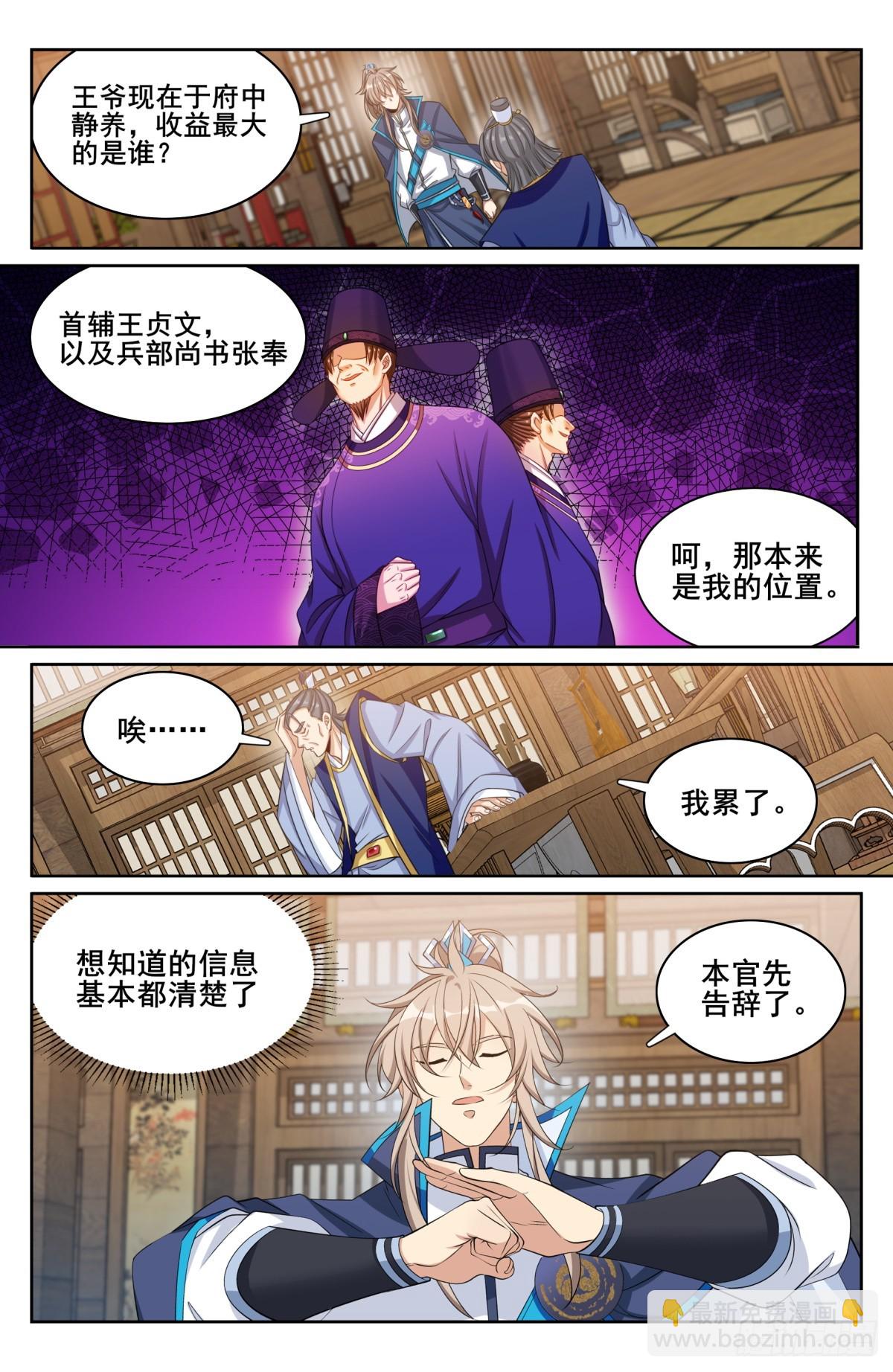 179誉王16