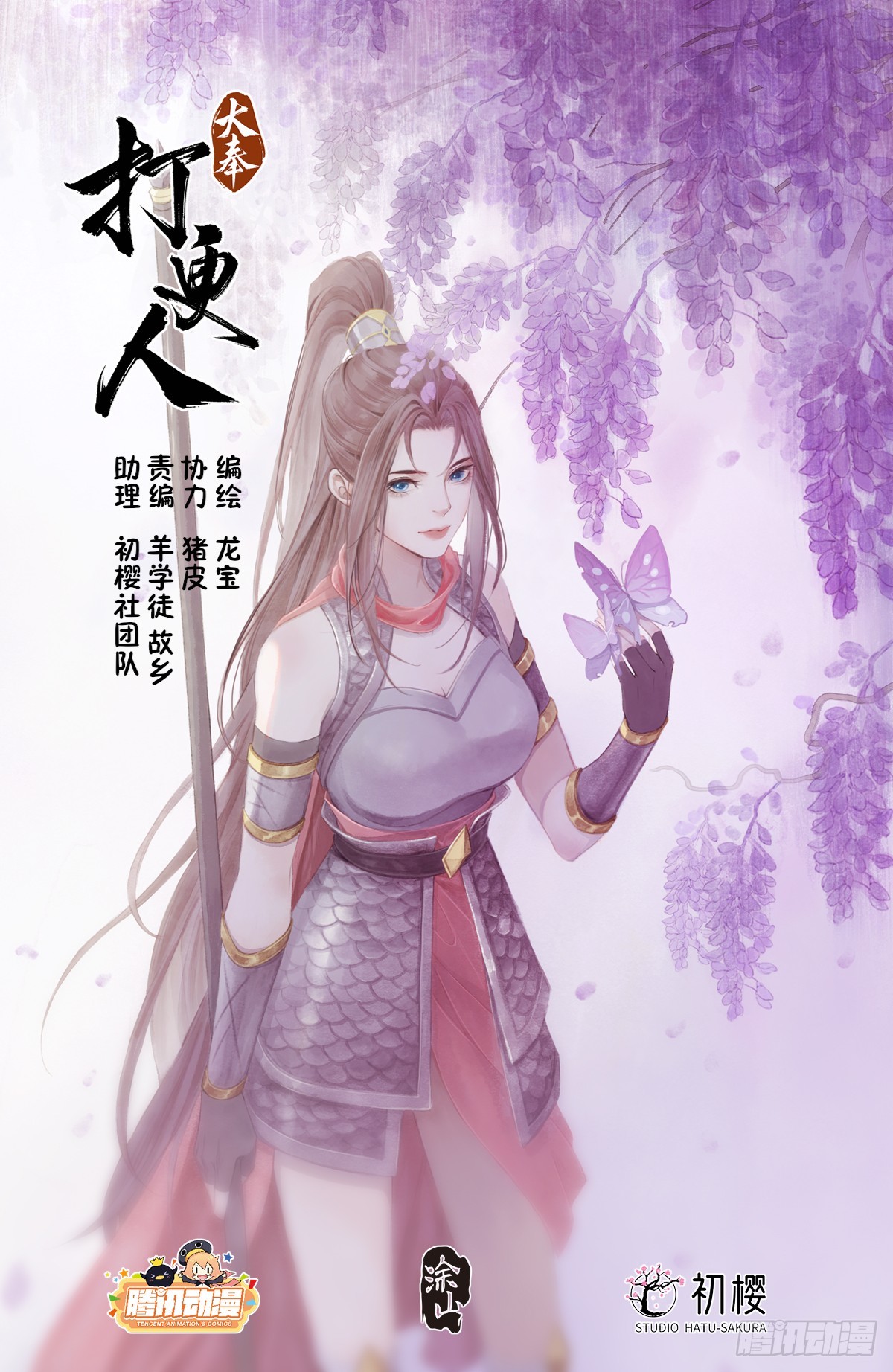 202术士的本质0