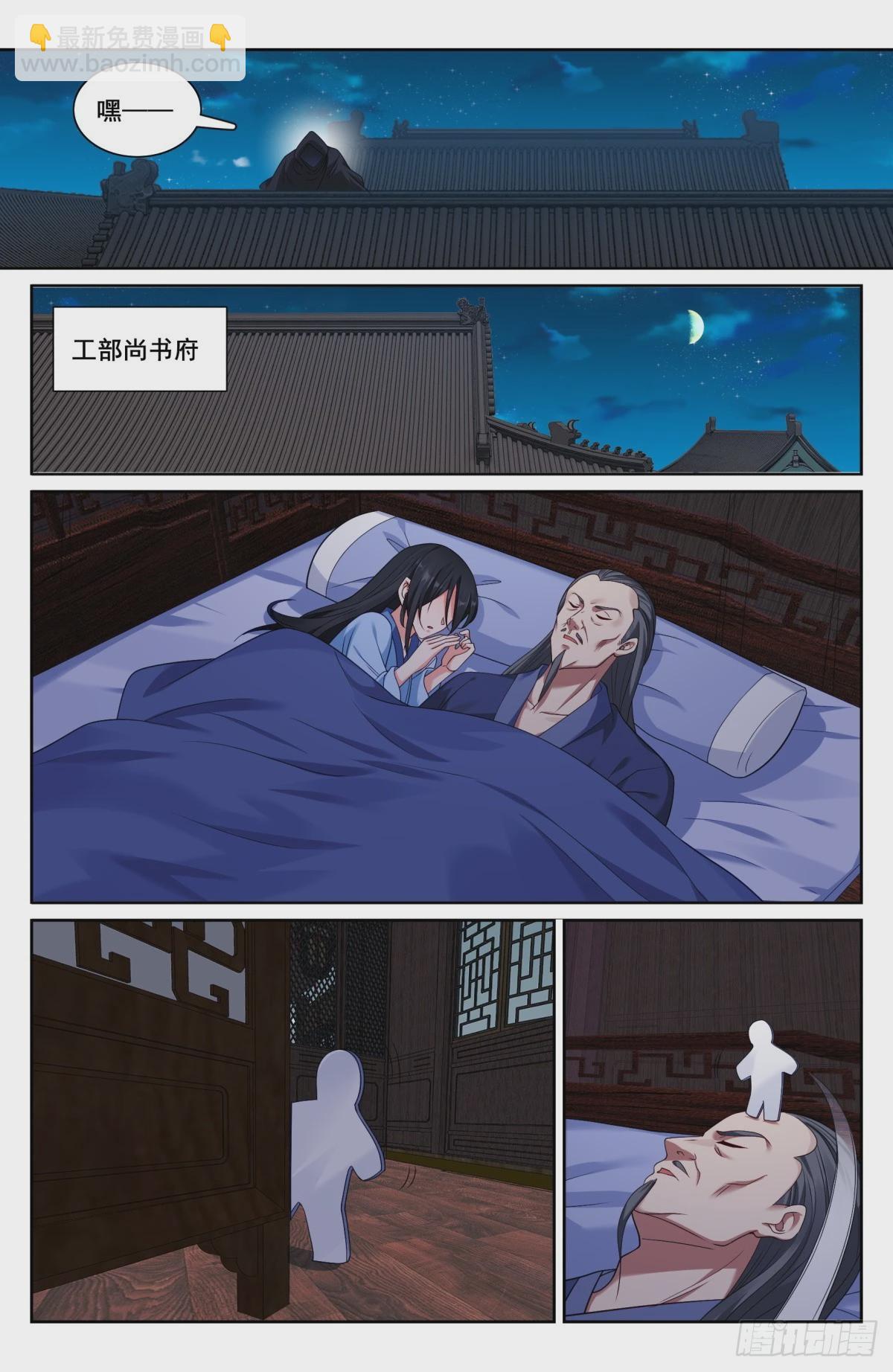 206牢狱之灾4