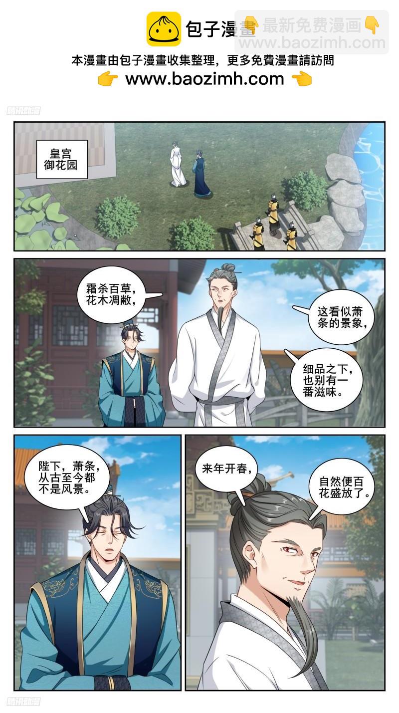 214畅销的鸡精1